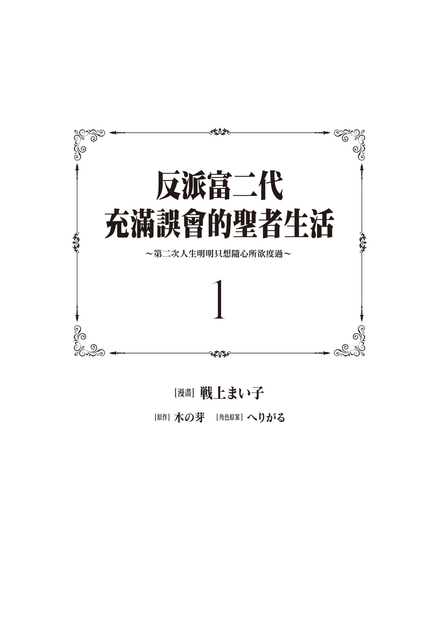 第 1 卷 第 6 页