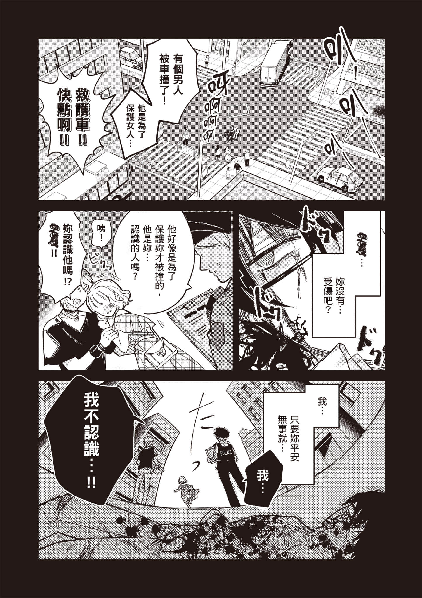 第 1 卷 第 7 页