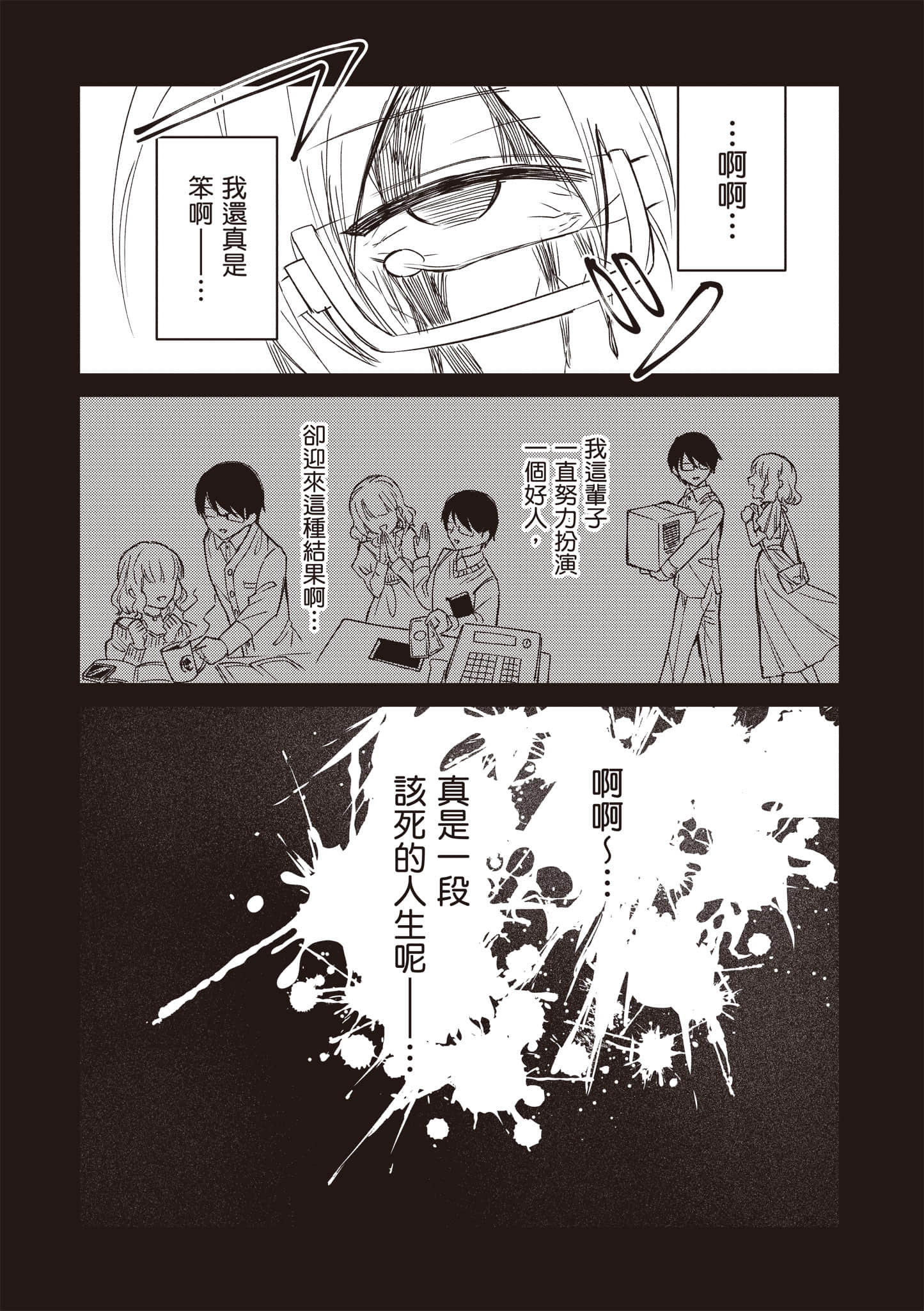 第 1 卷 第 8 页