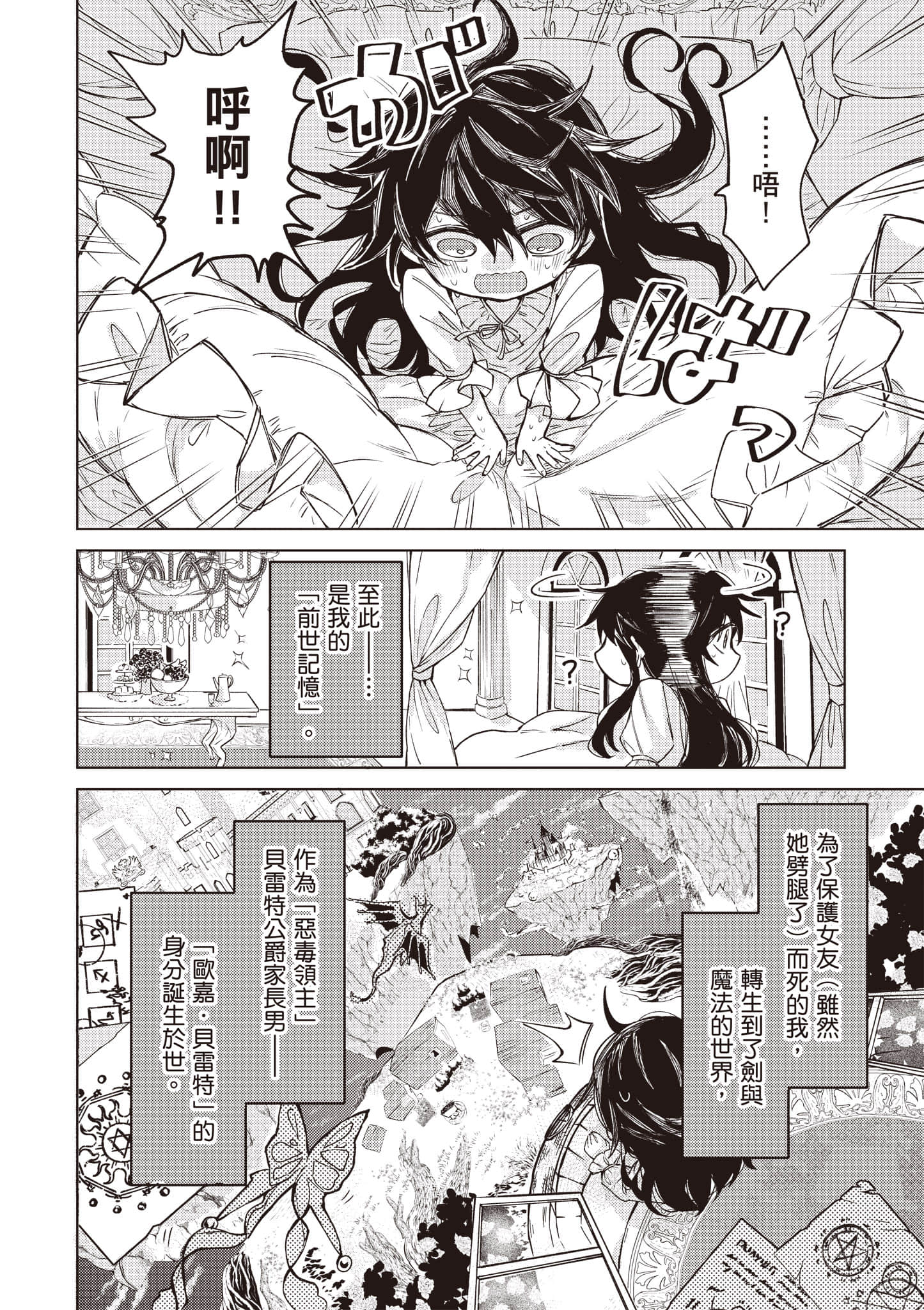 第 1 卷 第 9 页
