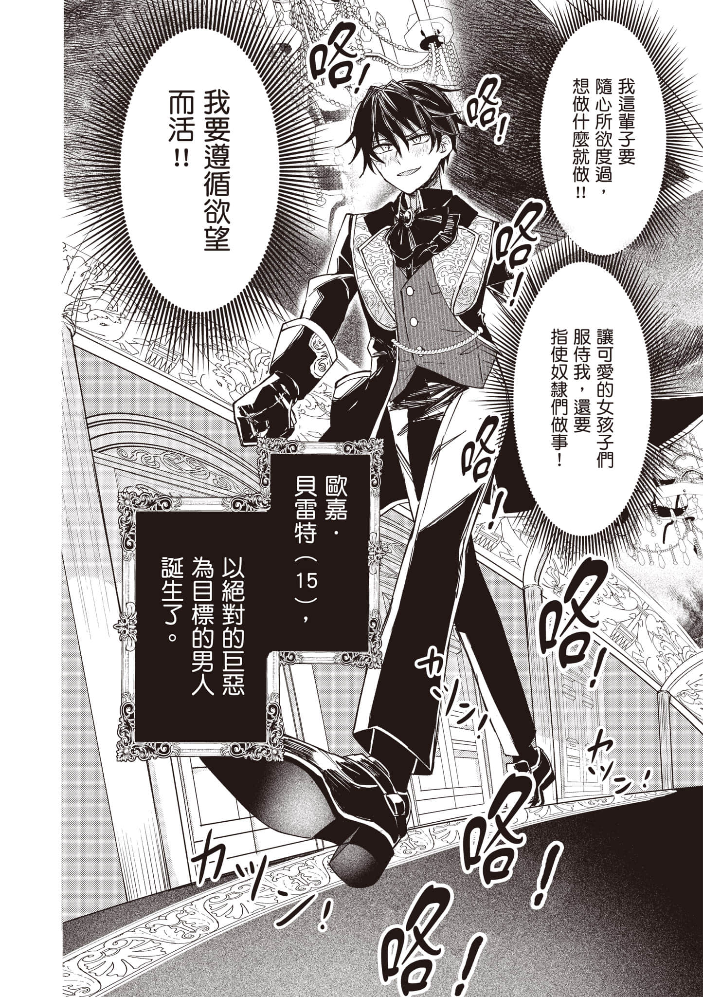 第 1 卷 第 11 页