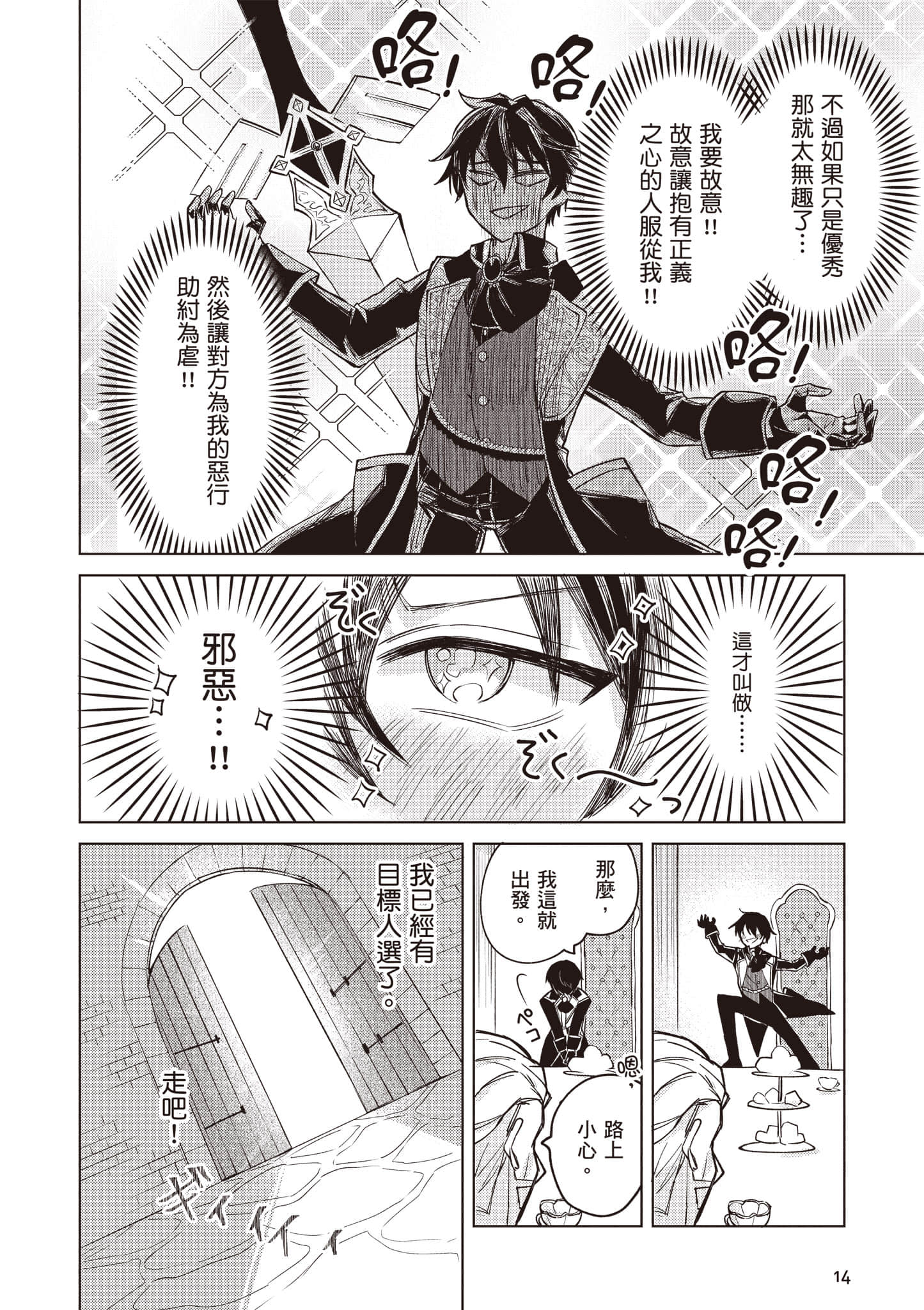 第 1 卷 第 15 页