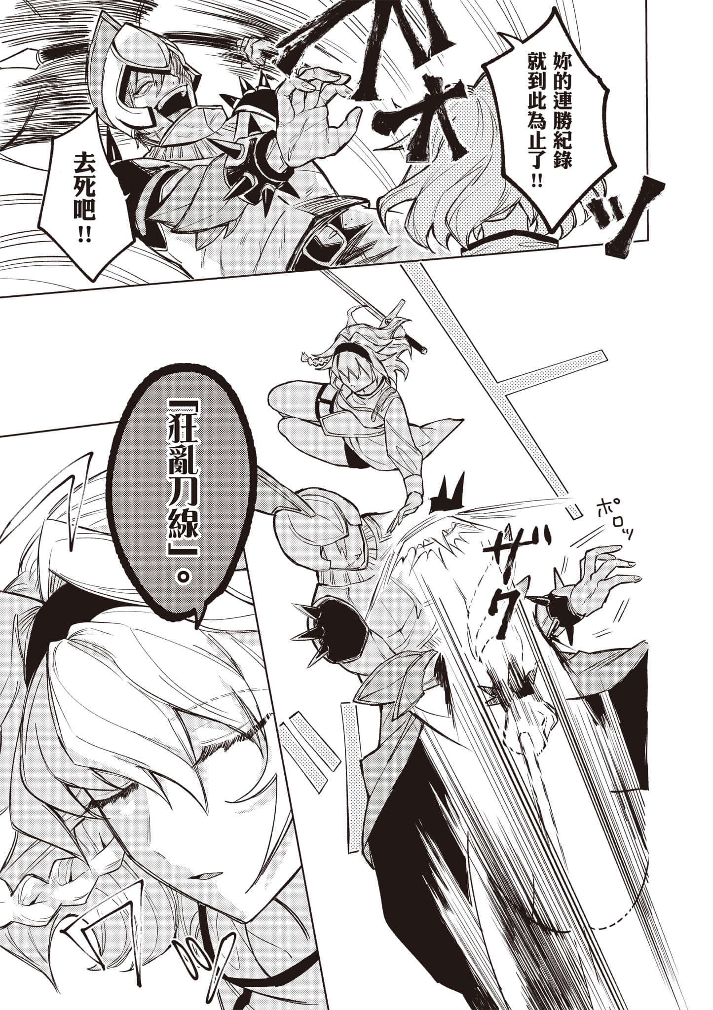 第 1 卷 第 18 页