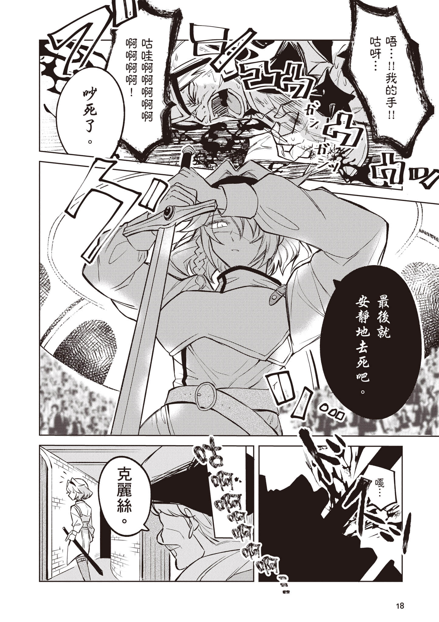 第 1 卷 第 19 页