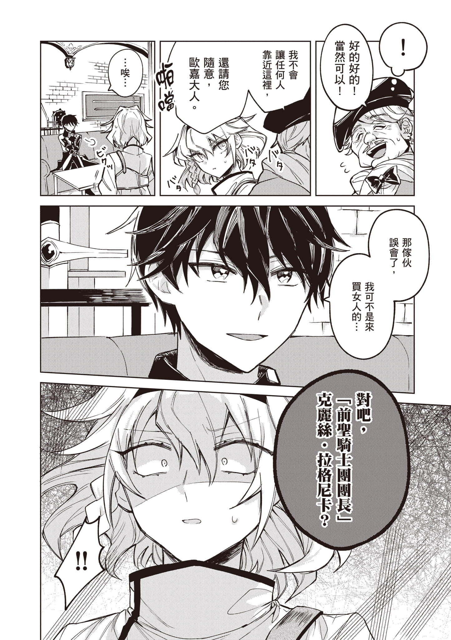 第 1 卷 第 21 页