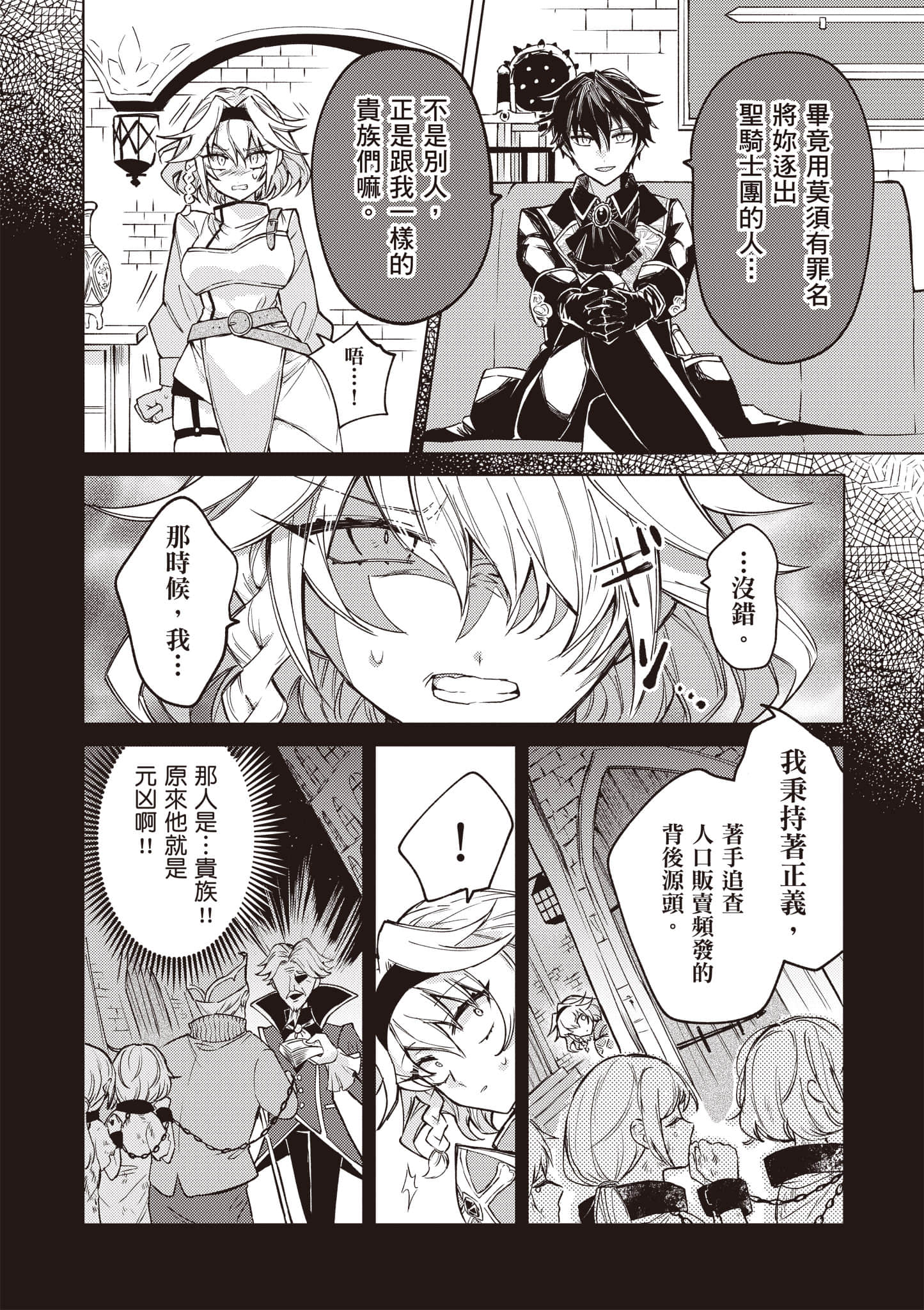 第 1 卷 第 23 页