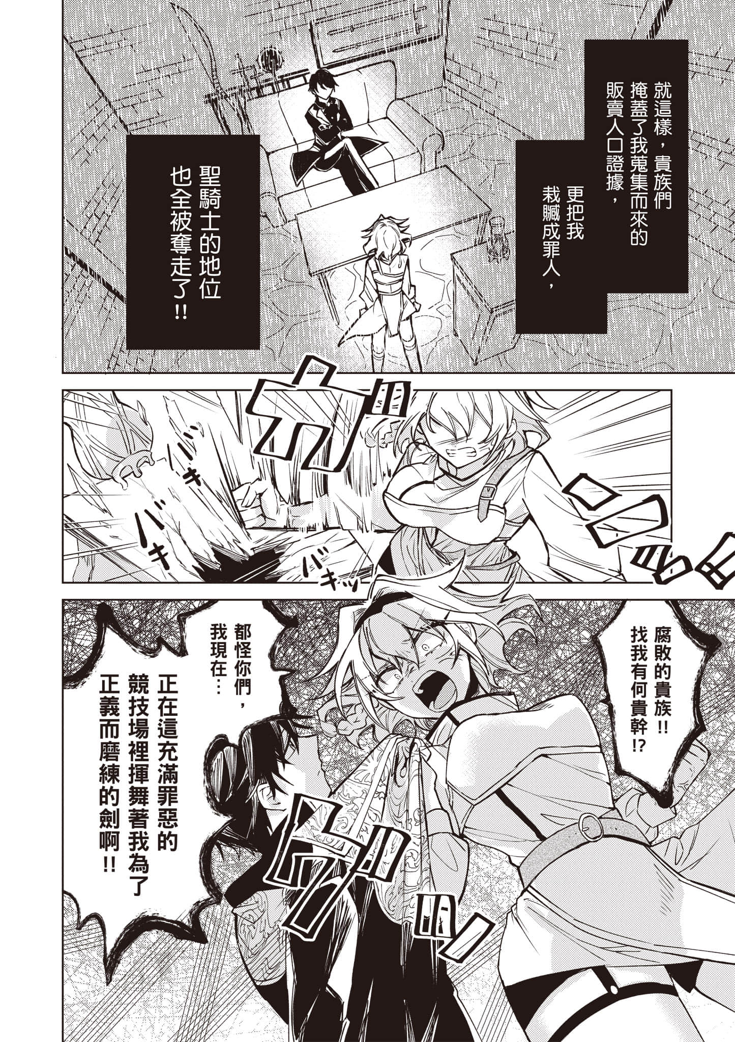第 1 卷 第 25 页