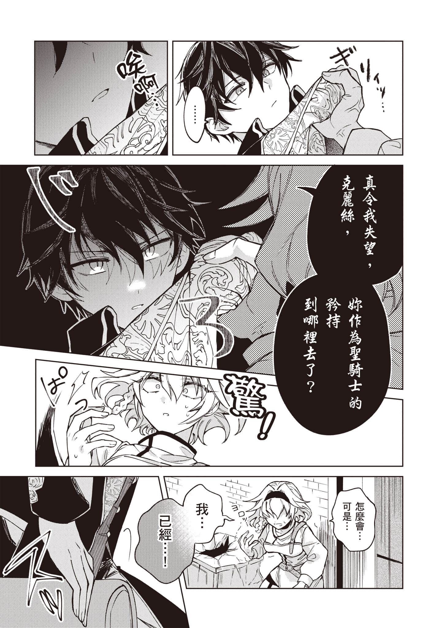 第 1 卷 第 26 页