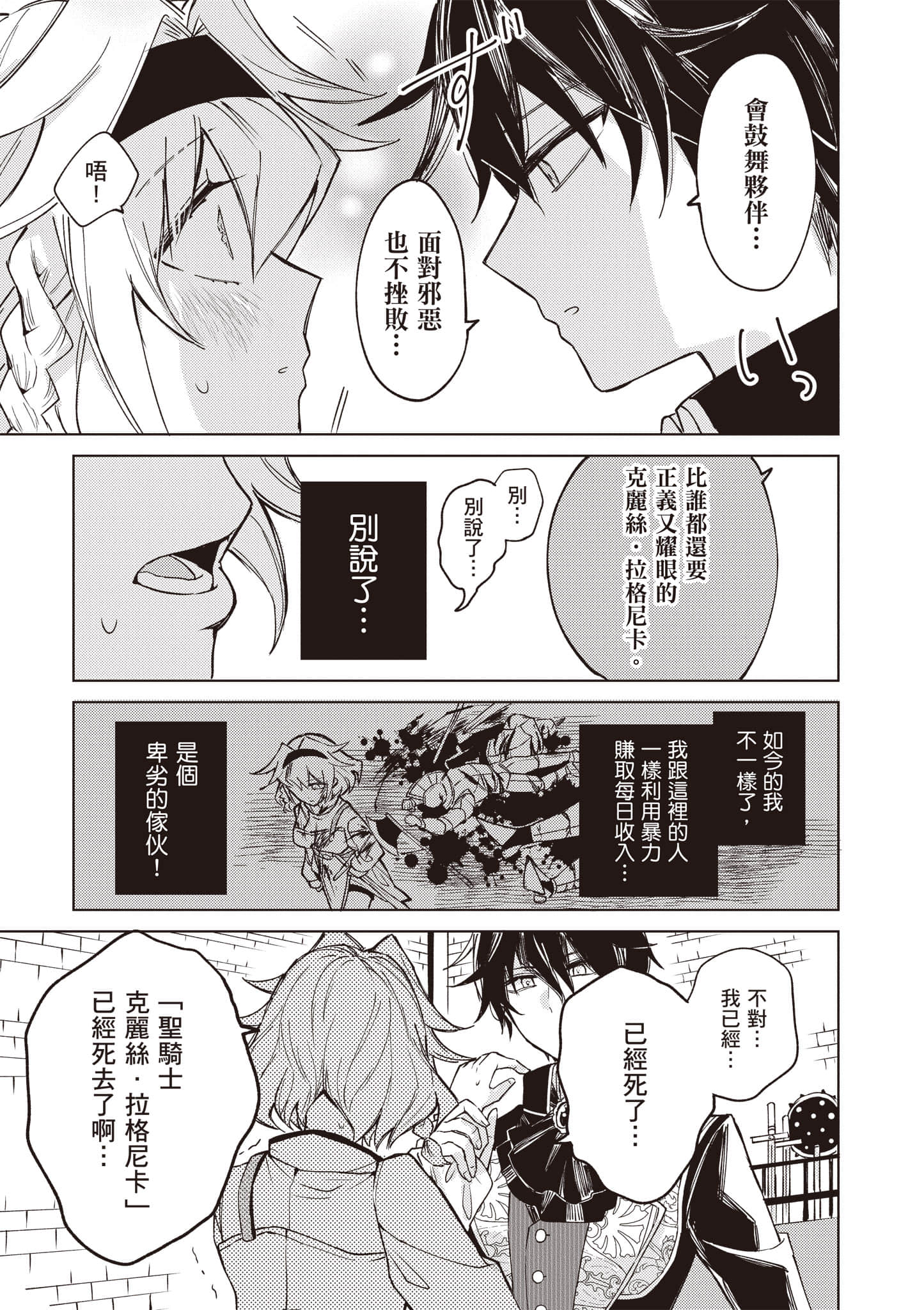第 1 卷 第 28 页