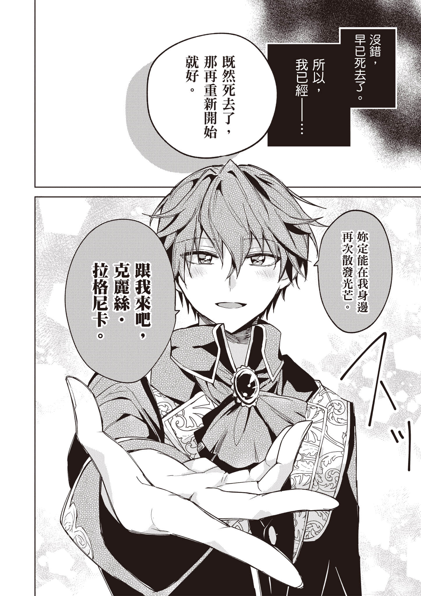 第 1 卷 第 29 页