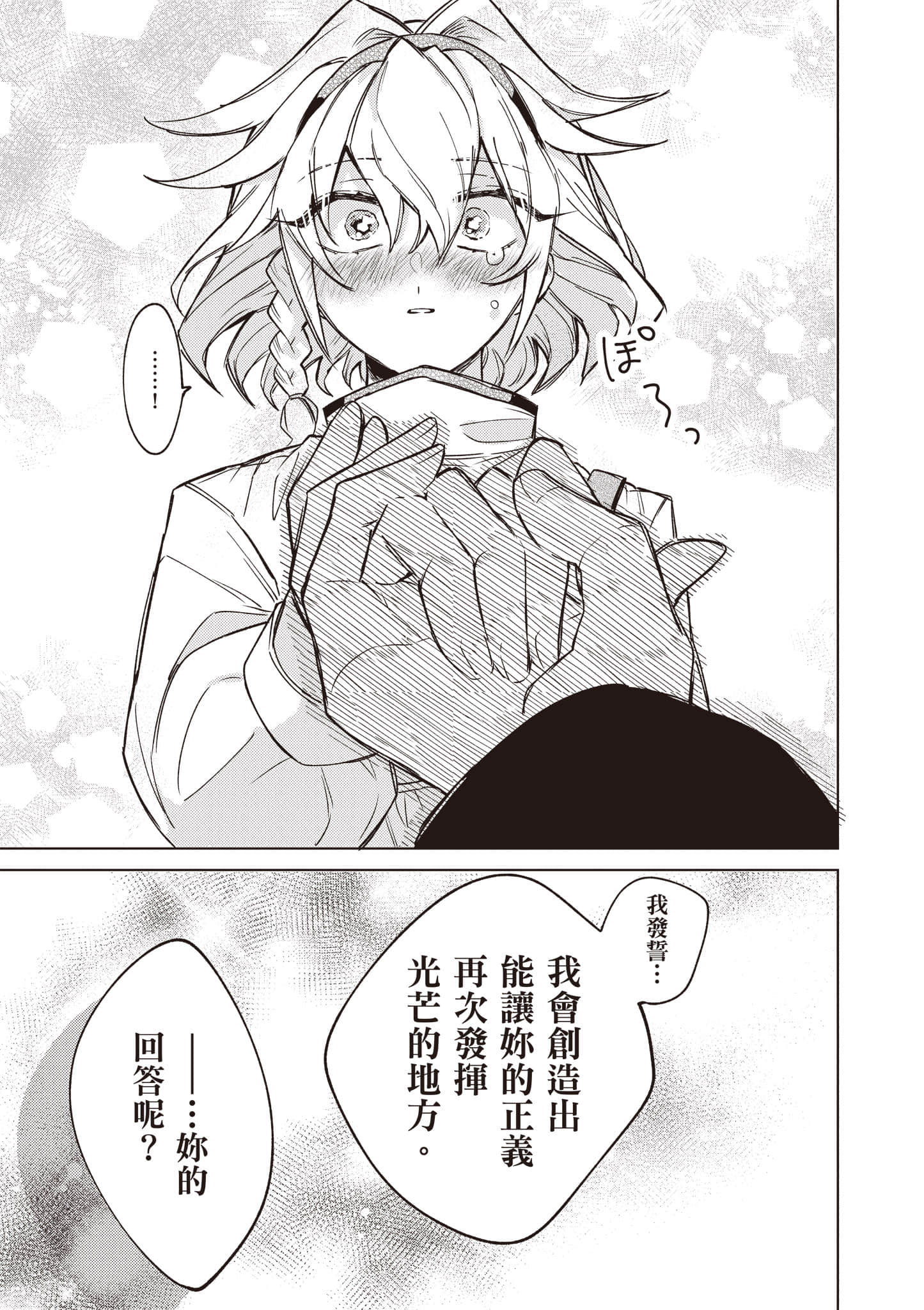 第 1 卷 第 30 页