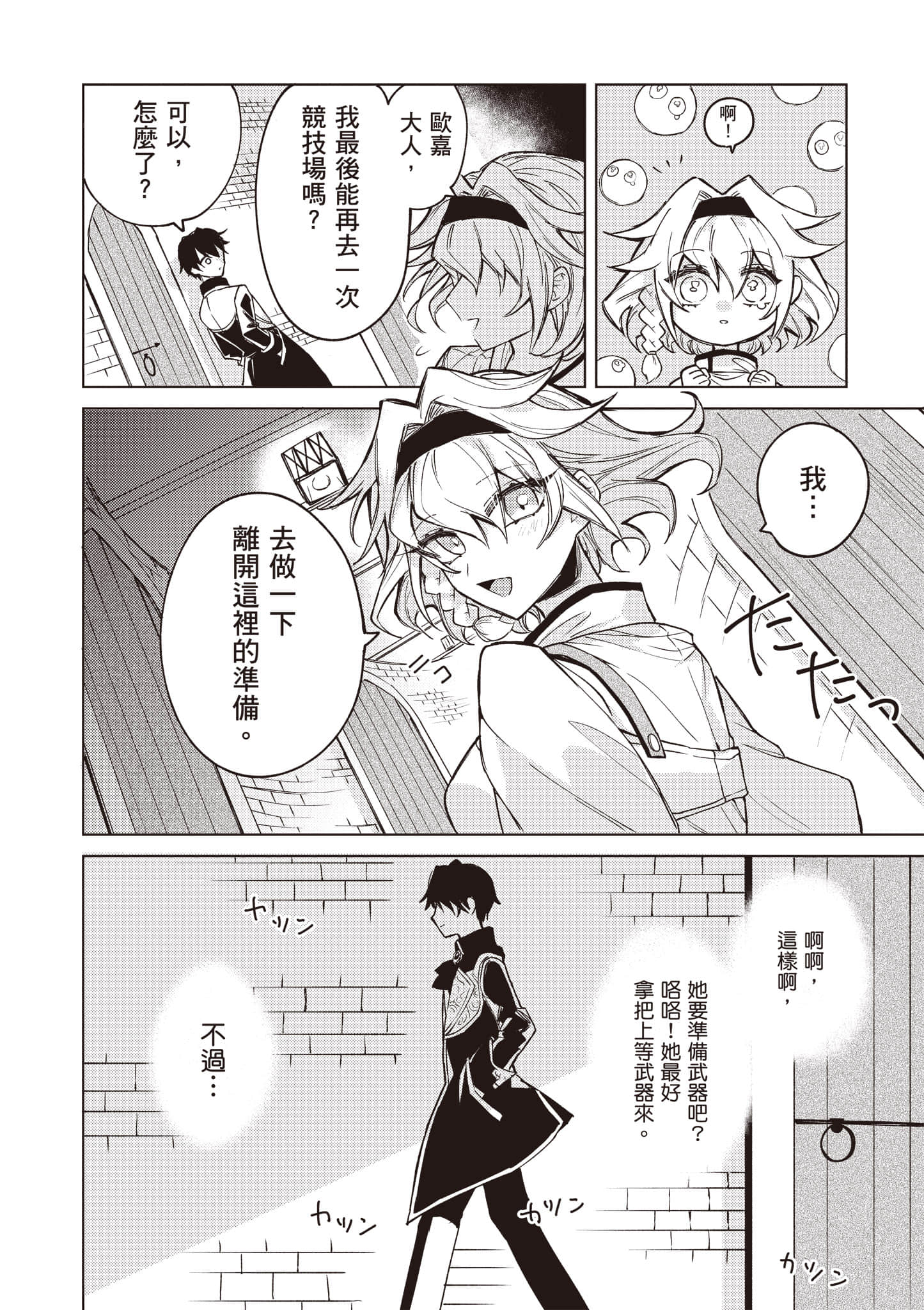 第 1 卷 第 35 页