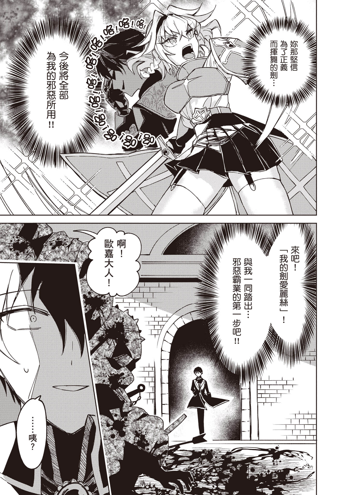 第 1 卷 第 36 页