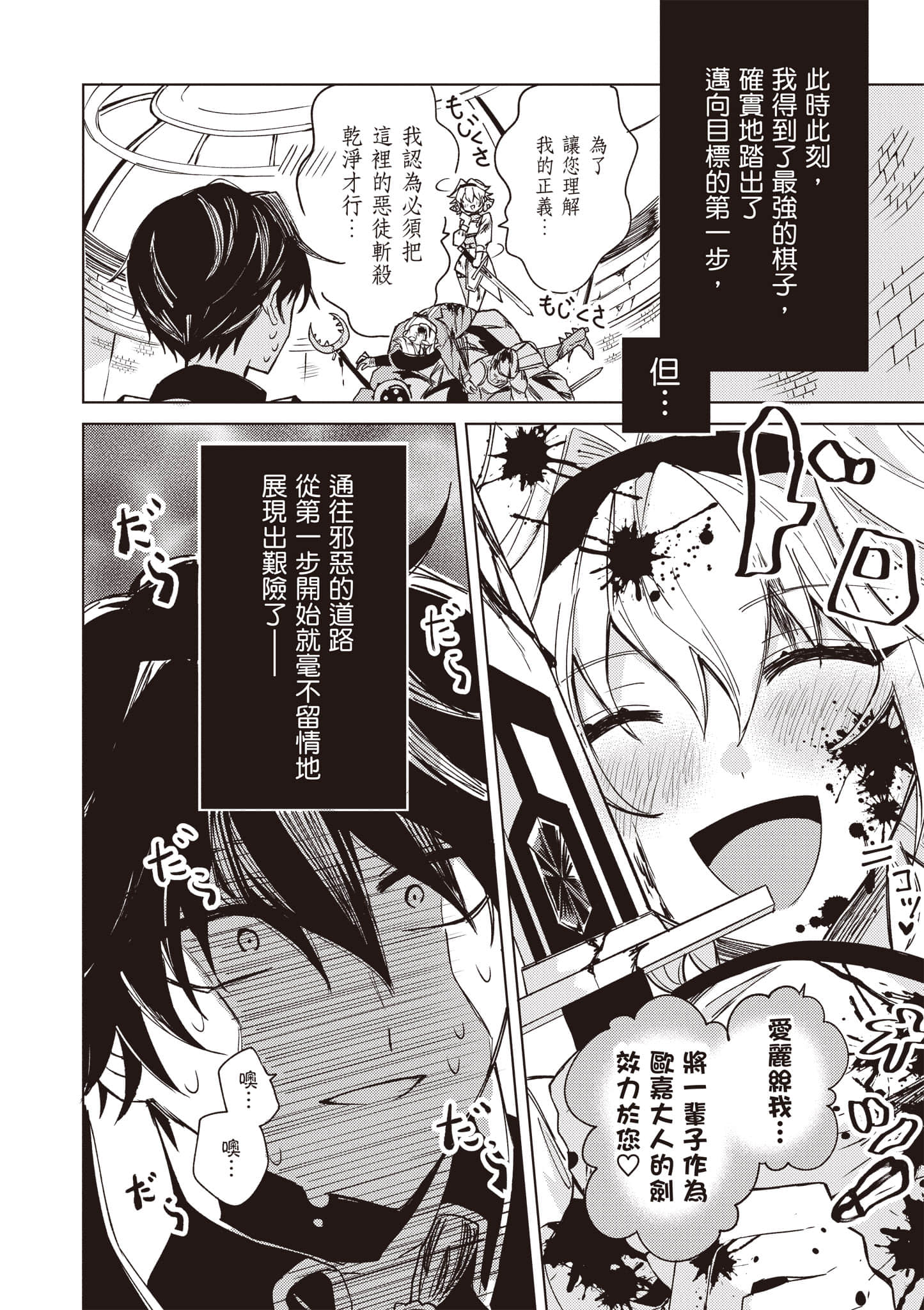 第 1 卷 第 39 页