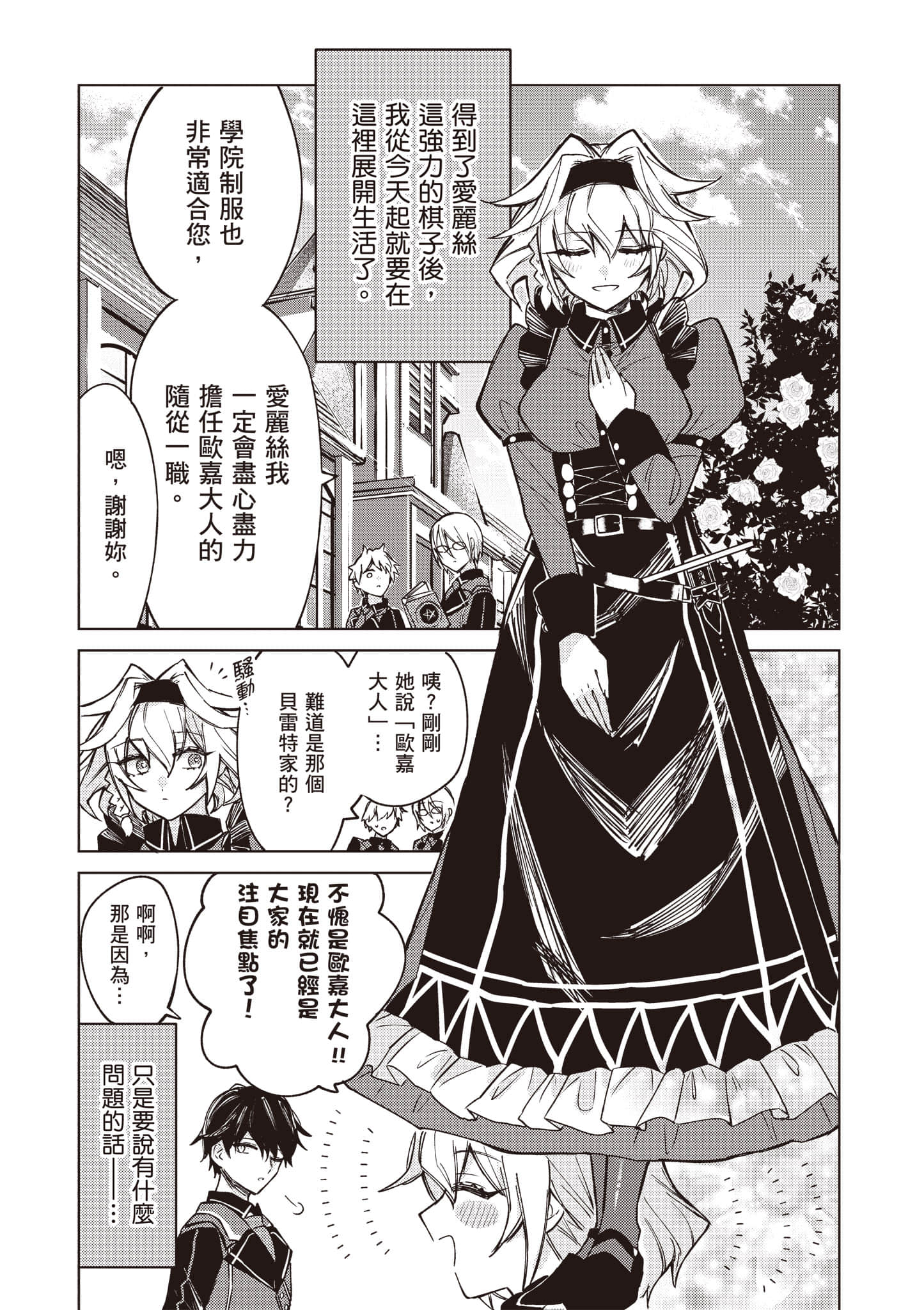 第 1 卷 第 42 页