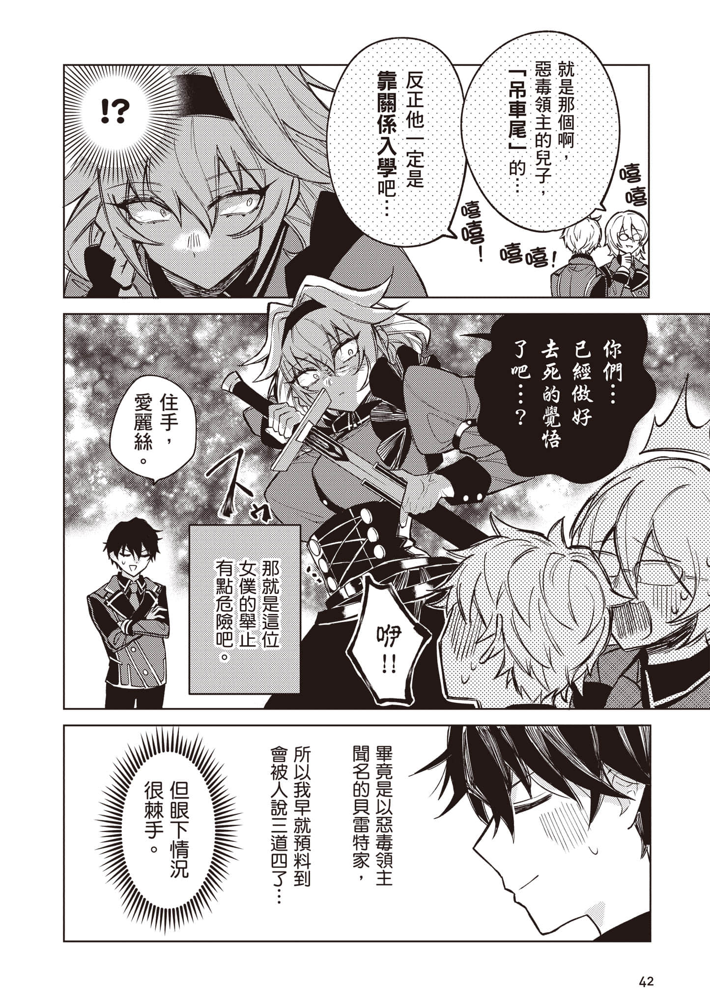 第 1 卷 第 43 页