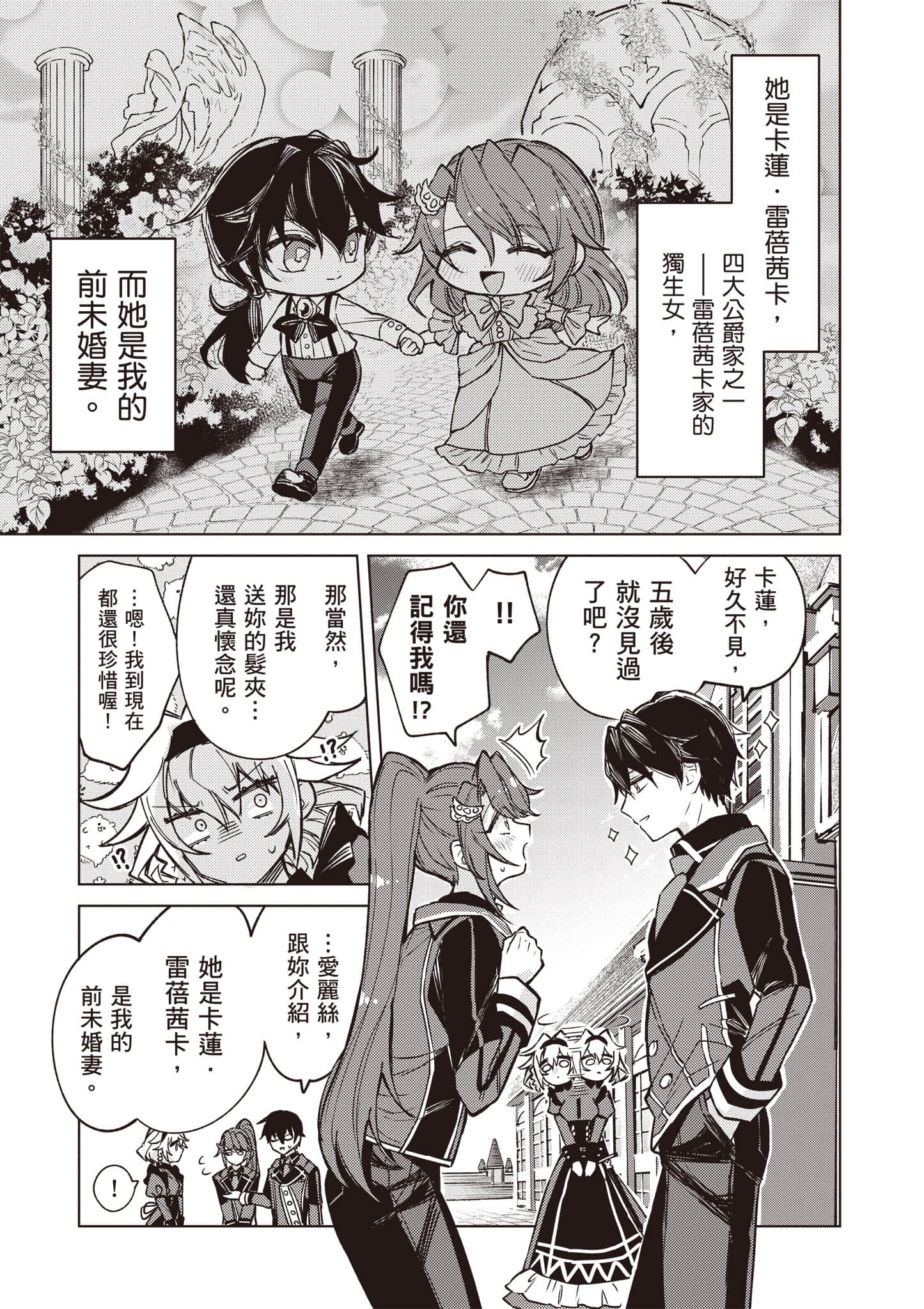 第 1 卷 第 46 页