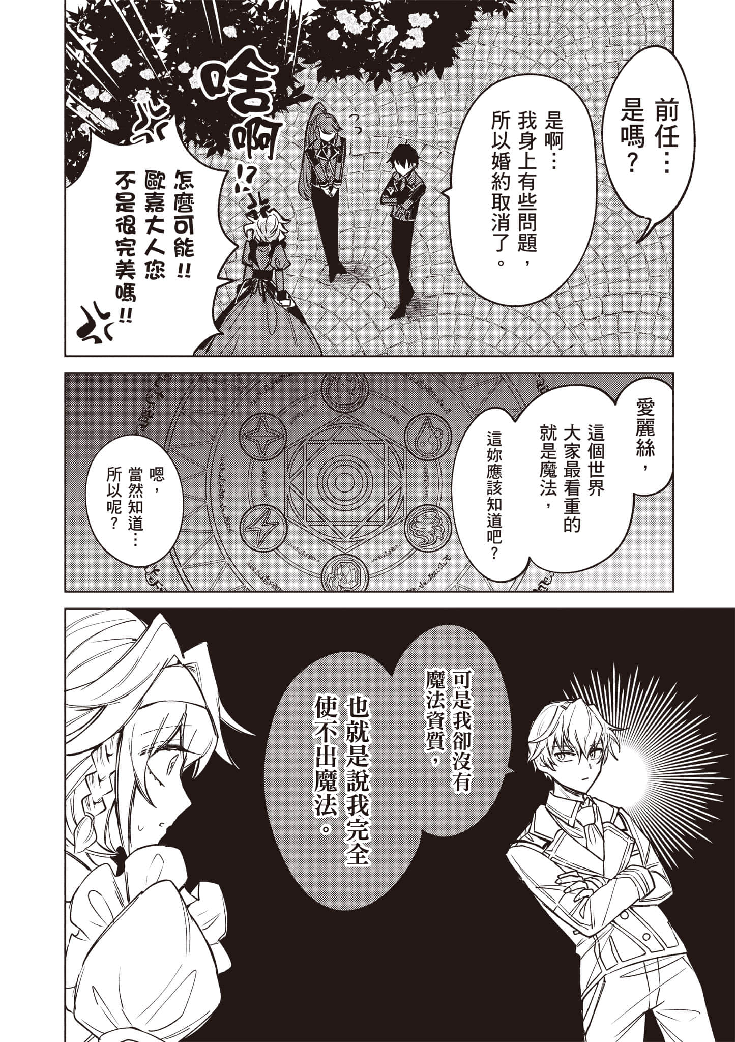 第 1 卷 第 47 页