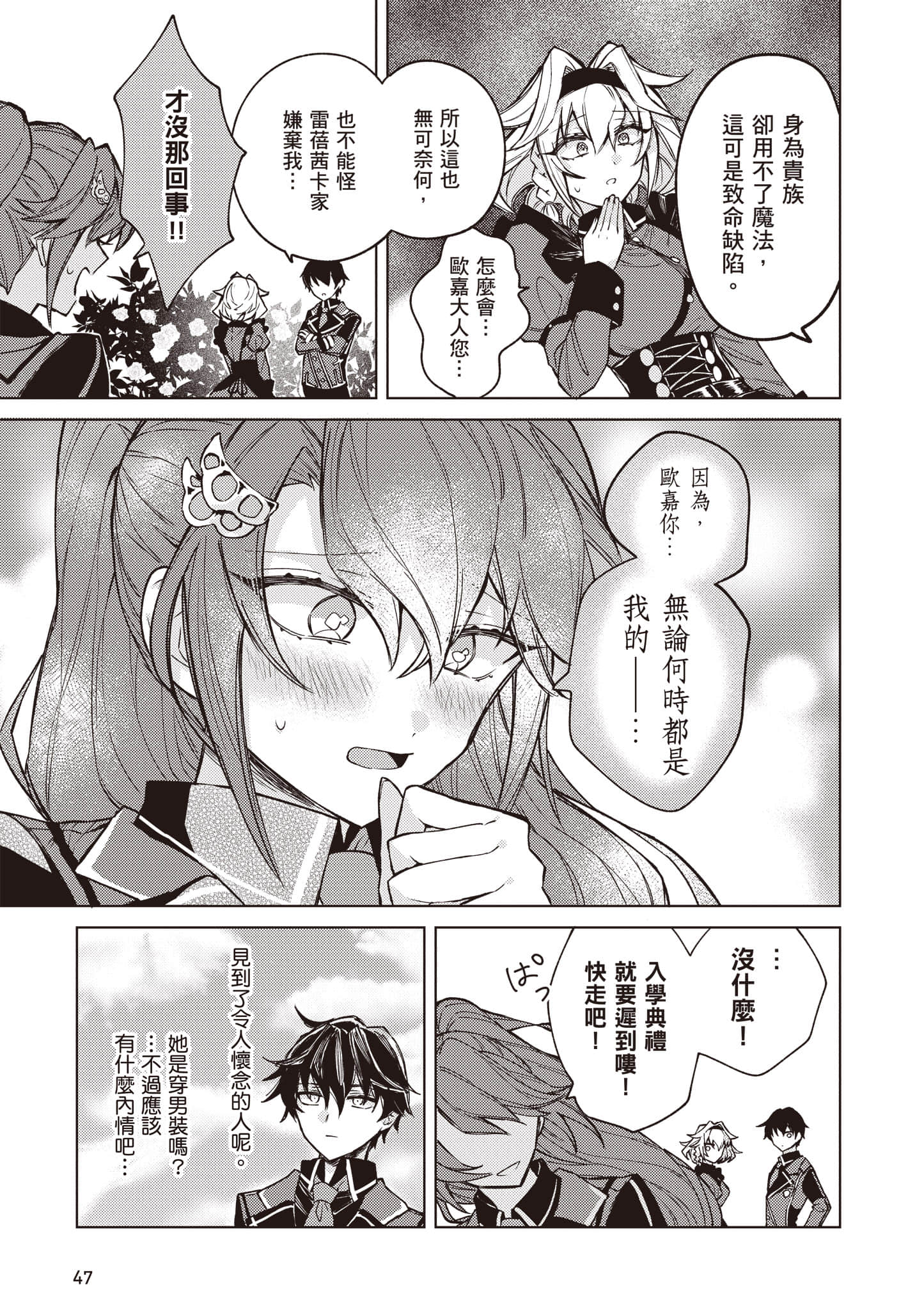 第 1 卷 第 48 页