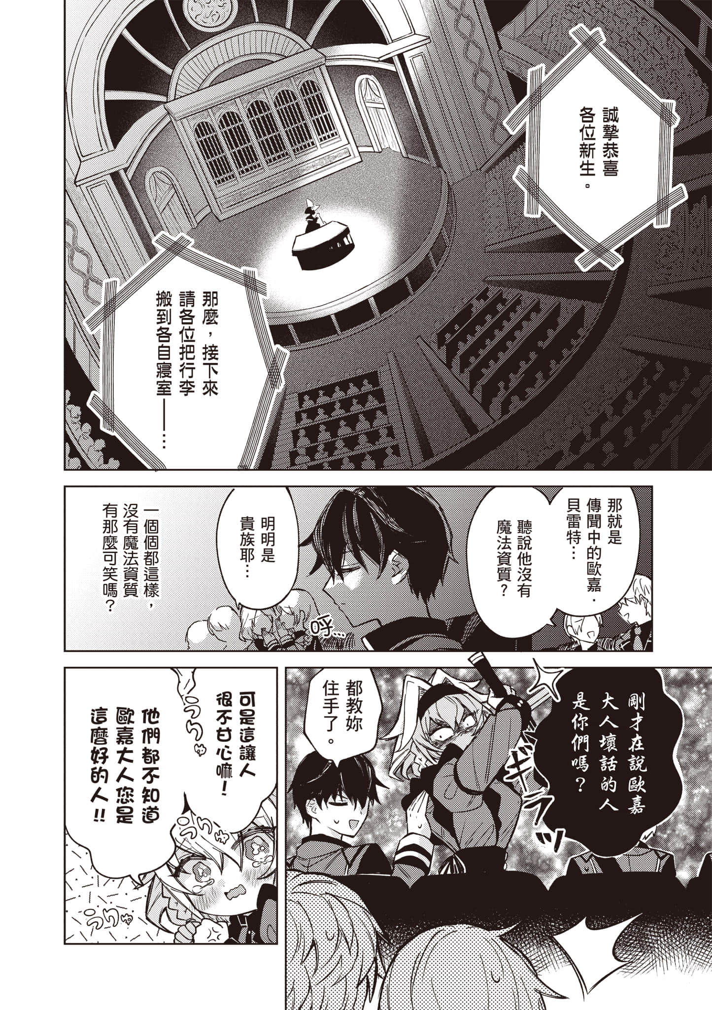 第 1 卷 第 49 页