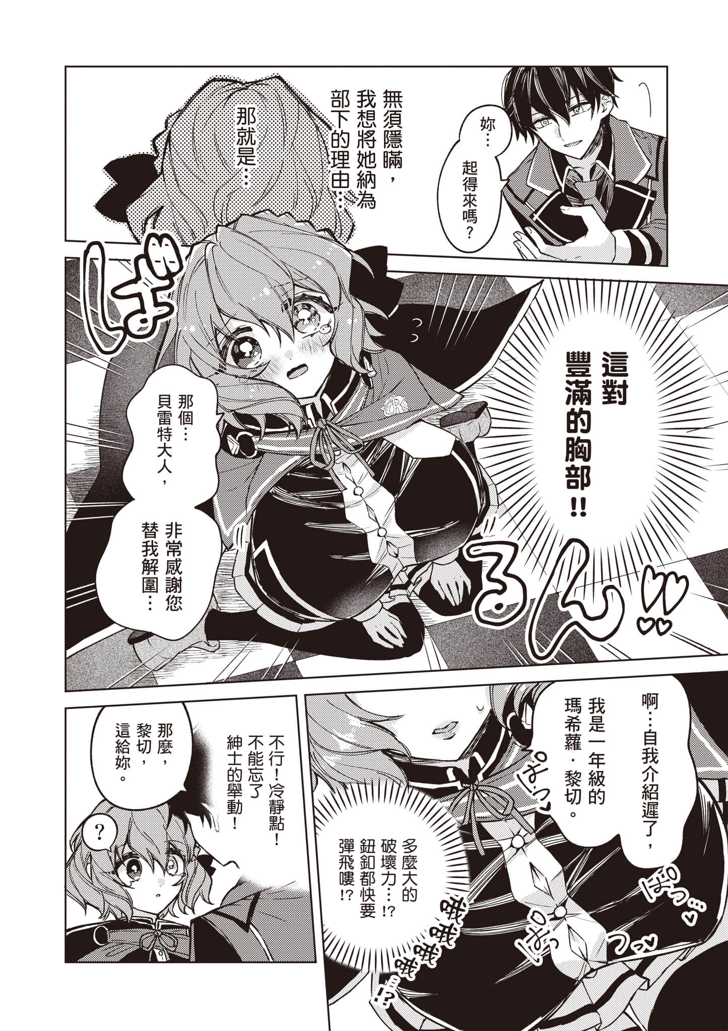 第 1 卷 第 55 页