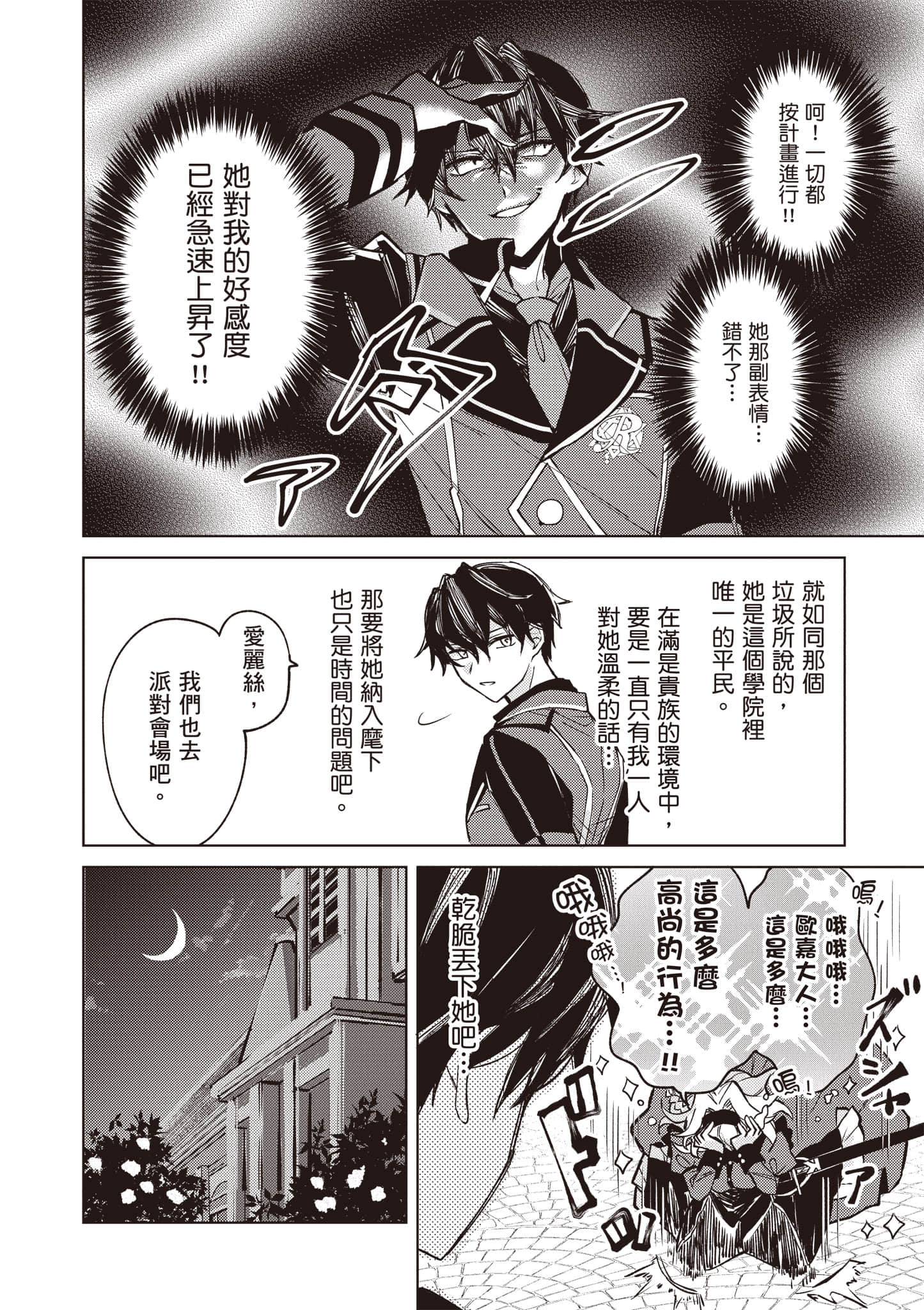 第 1 卷 第 57 页