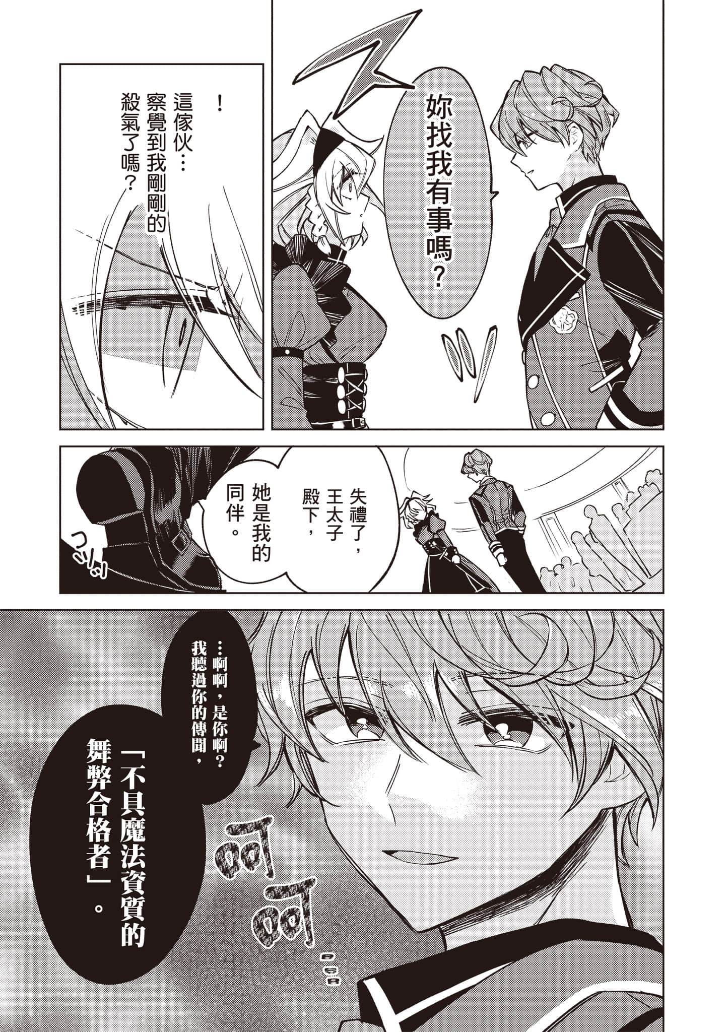 第 1 卷 第 60 页