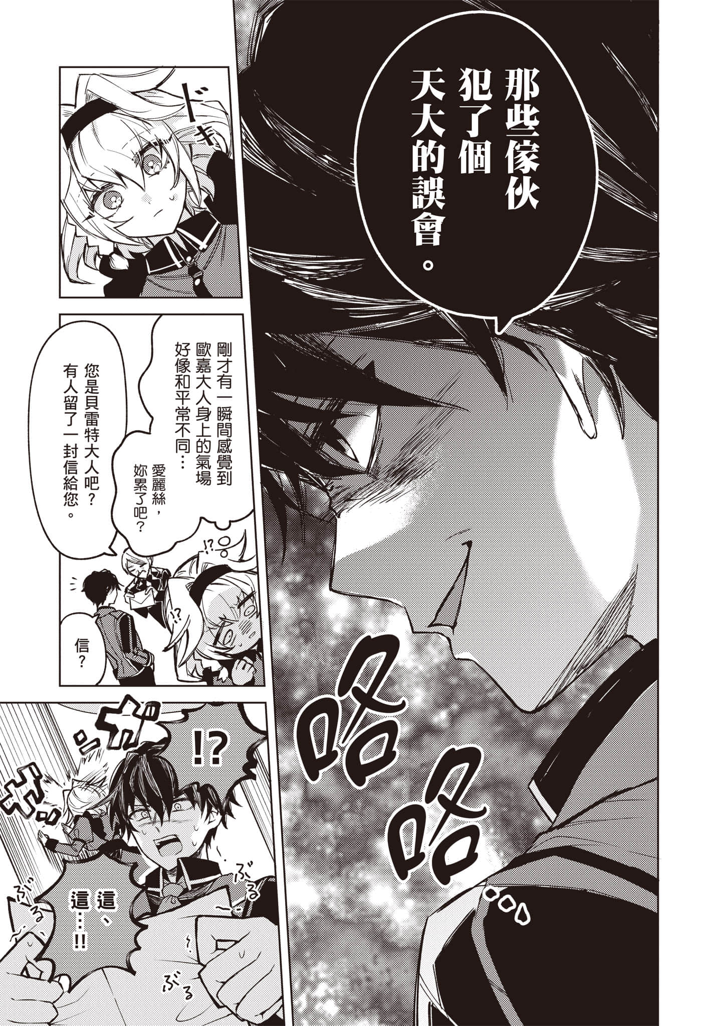 第 1 卷 第 66 页