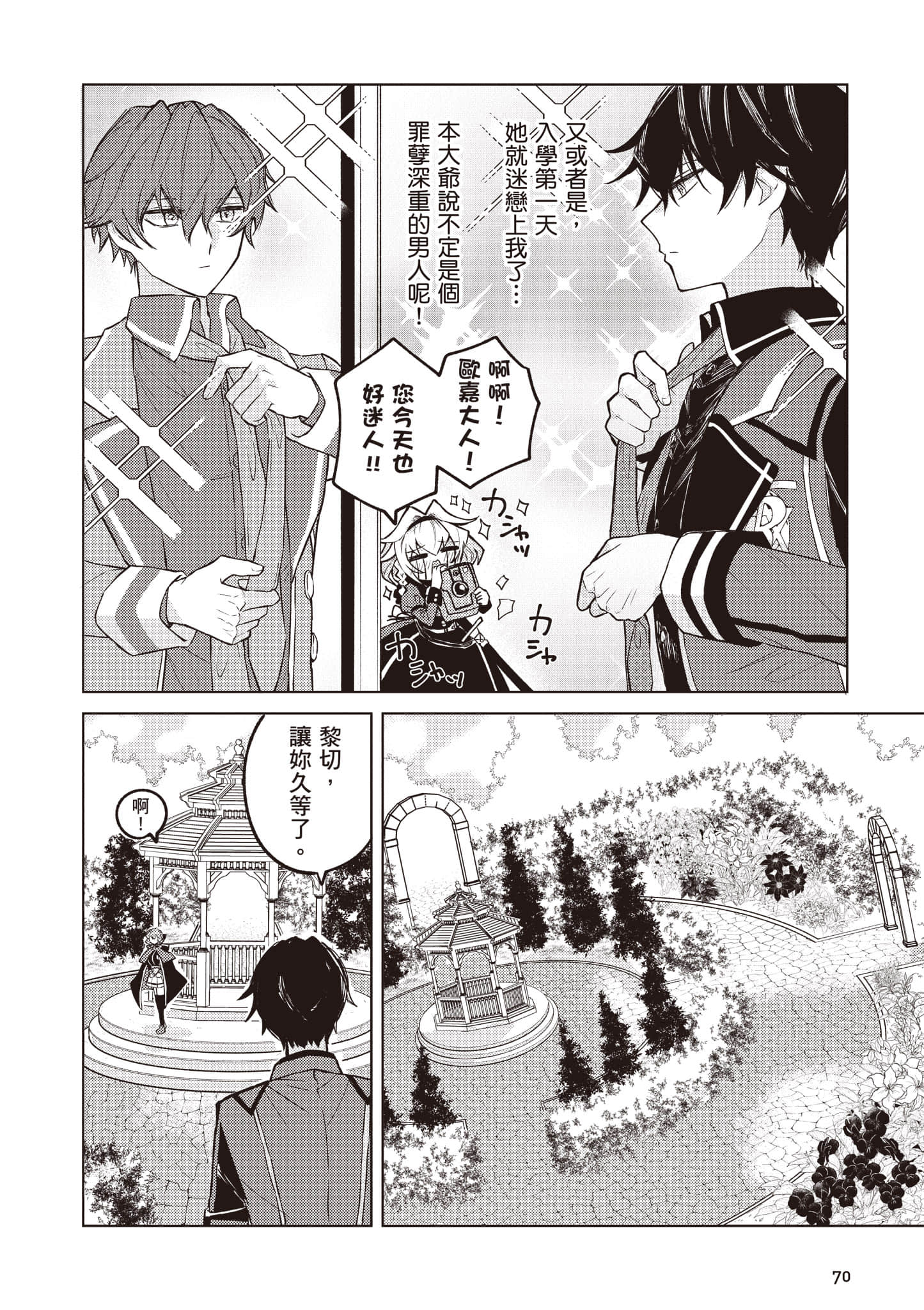 第 1 卷 第 71 页