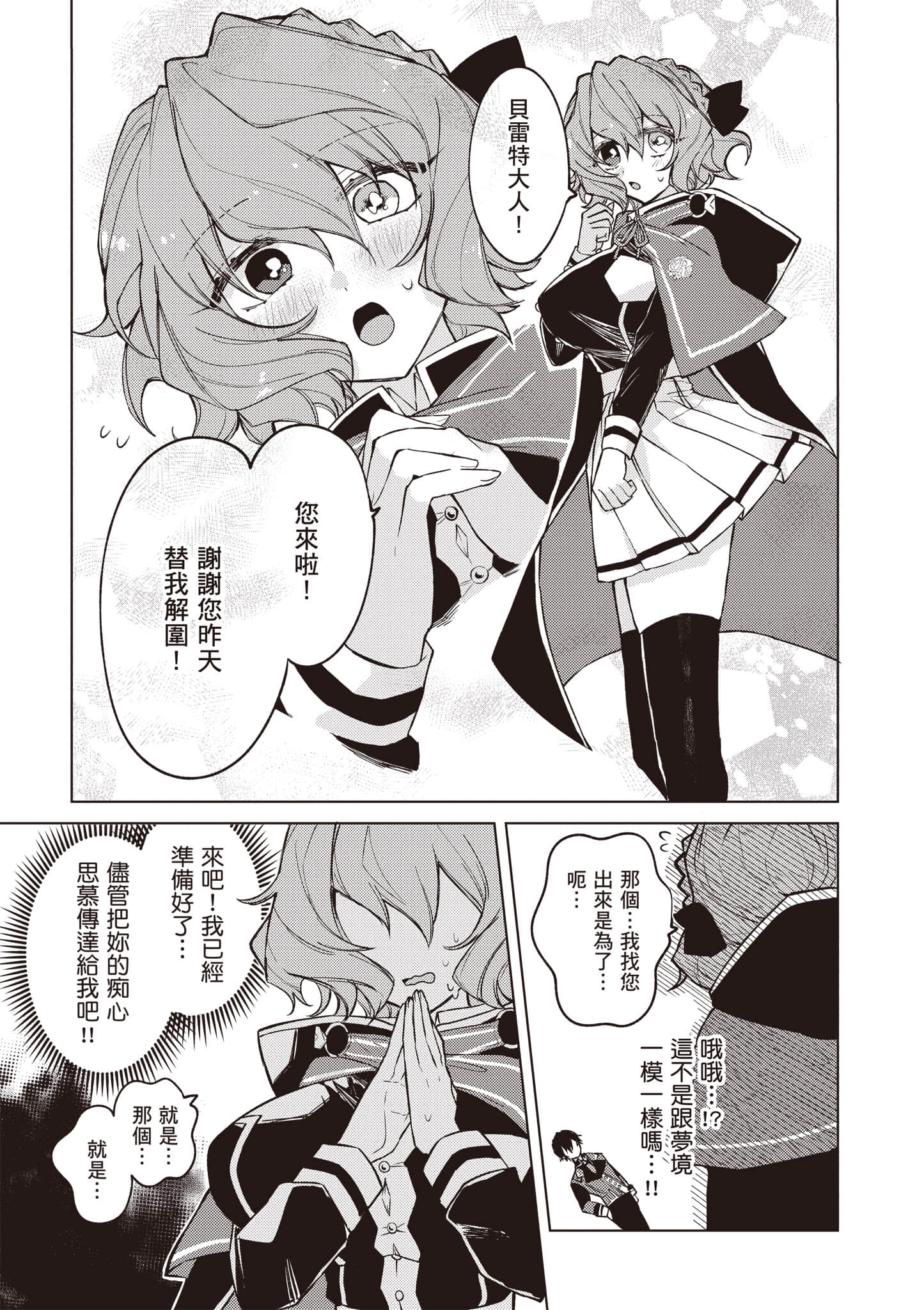 第 1 卷 第 72 页
