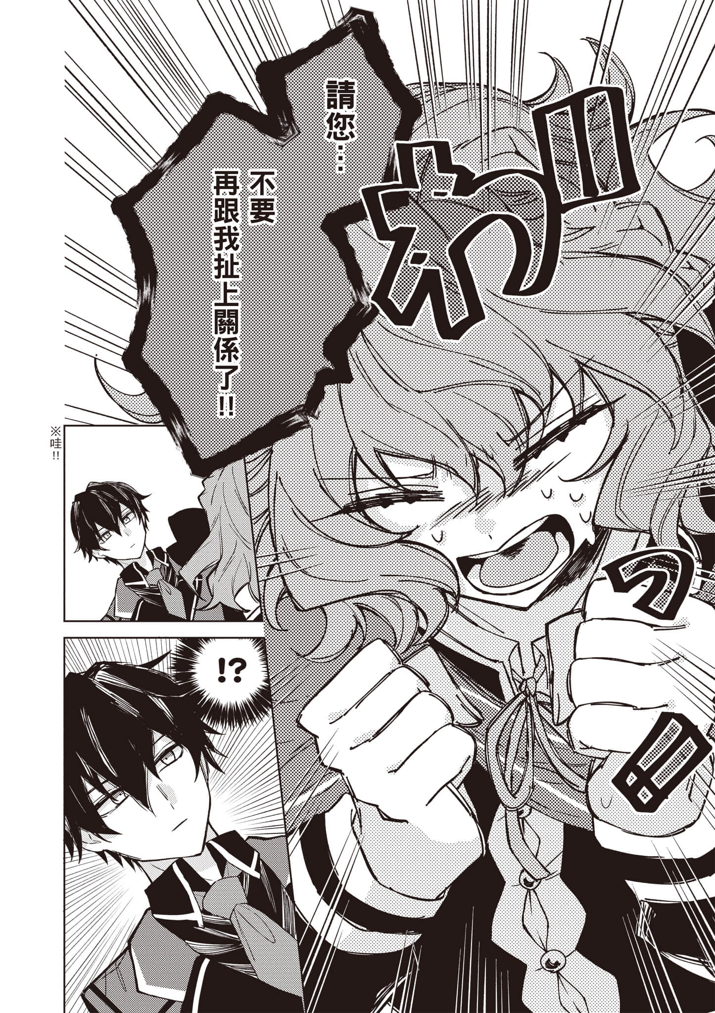 第 1 卷 第 73 页