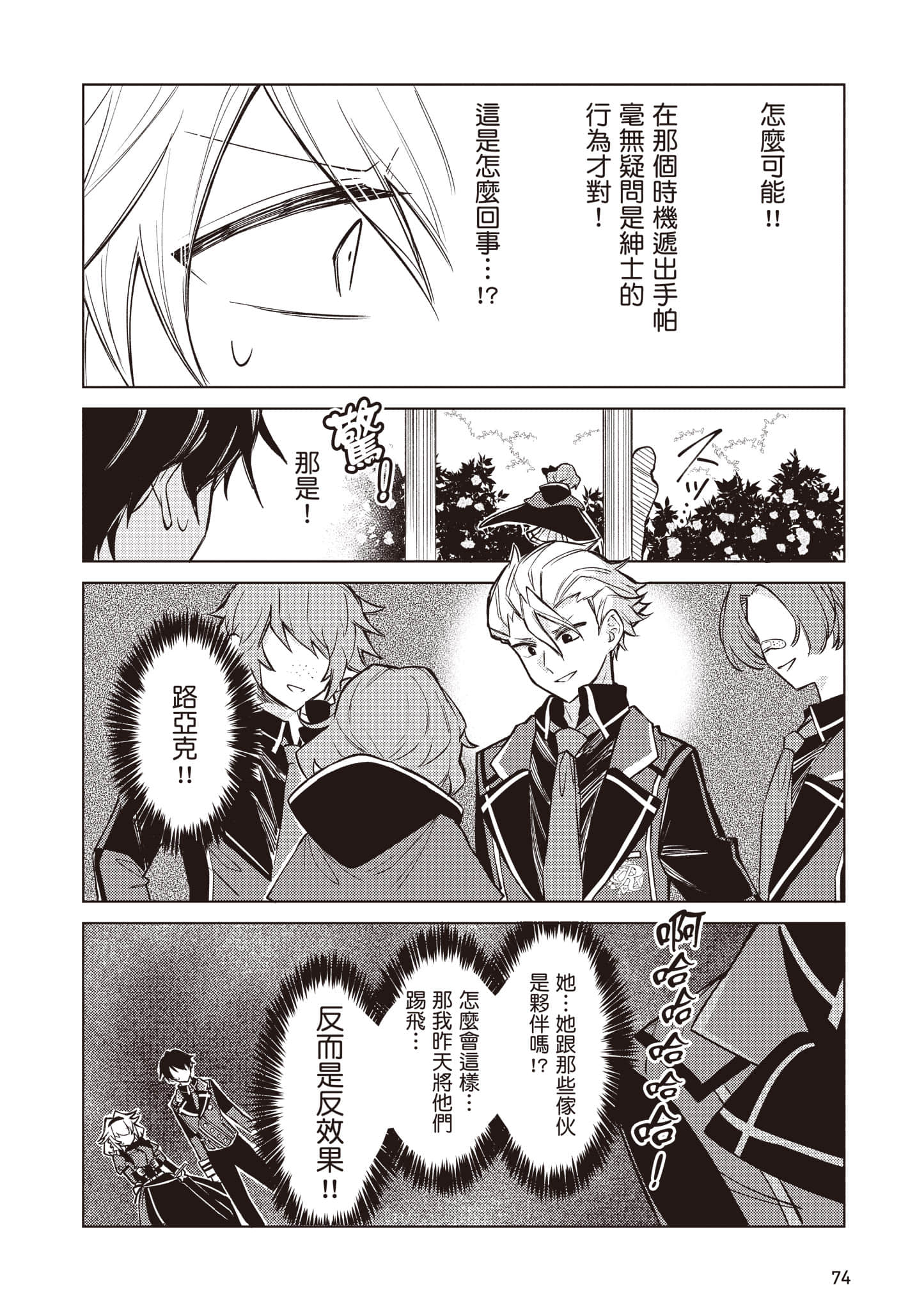 第 1 卷 第 75 页