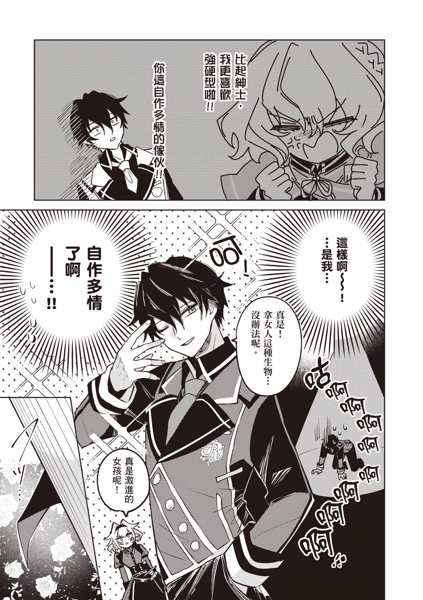 第 1 卷 第 76 页
