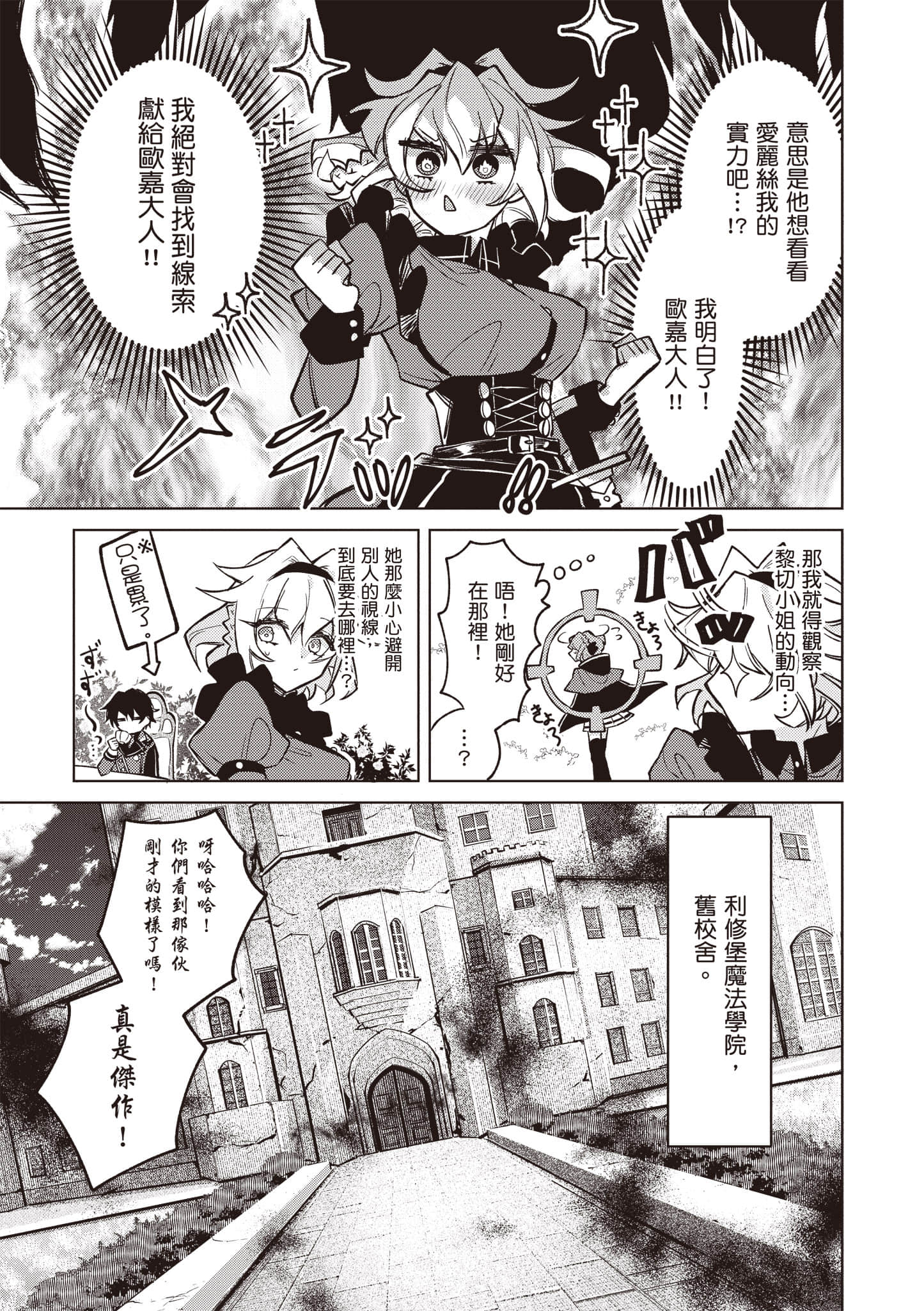 第 1 卷 第 80 页
