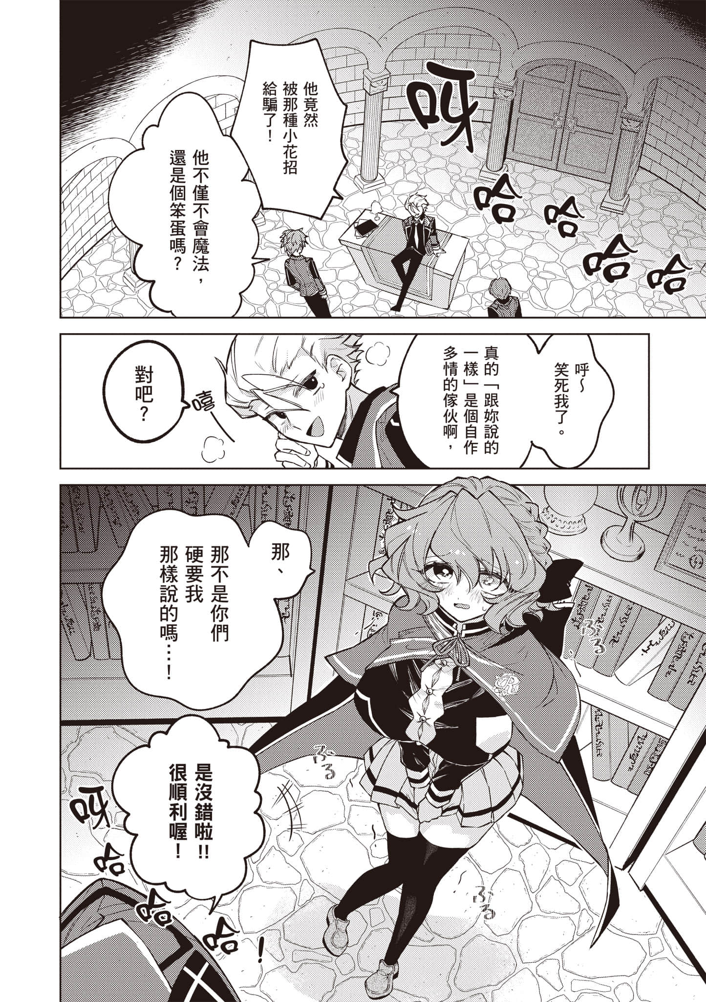 第 1 卷 第 81 页