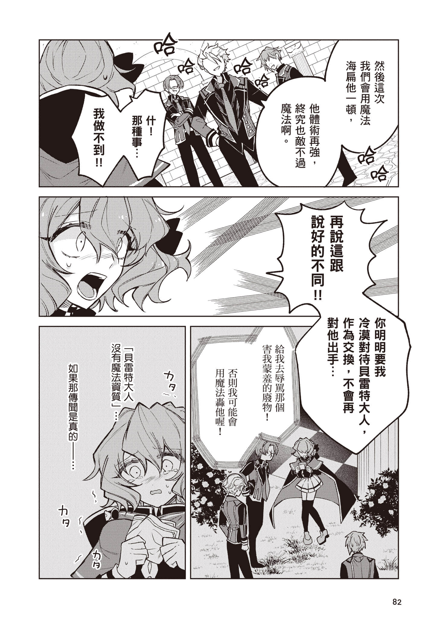 第 1 卷 第 83 页