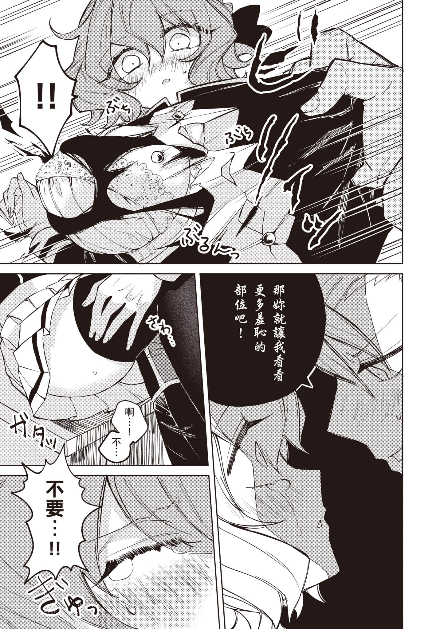 第 1 卷 第 86 页