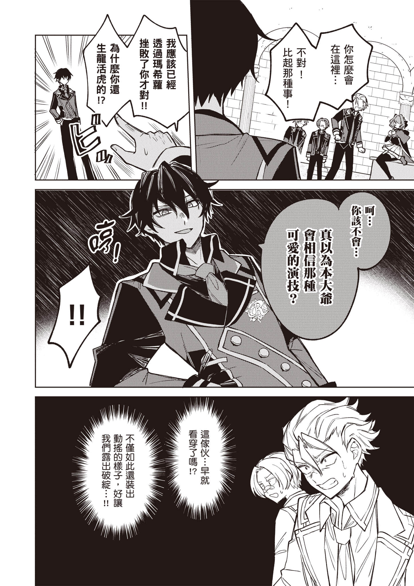 第 1 卷 第 89 页