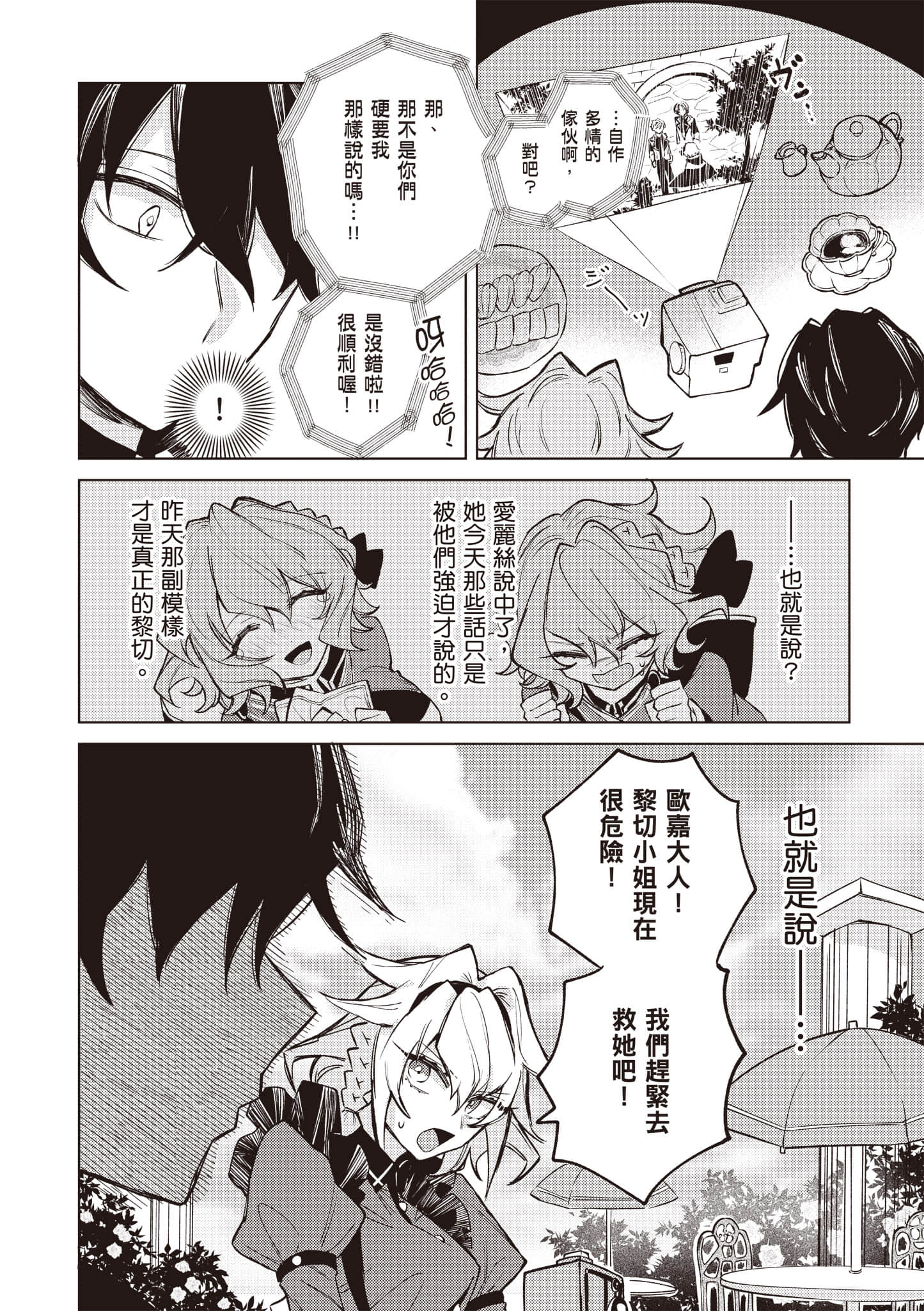 第 1 卷 第 91 页