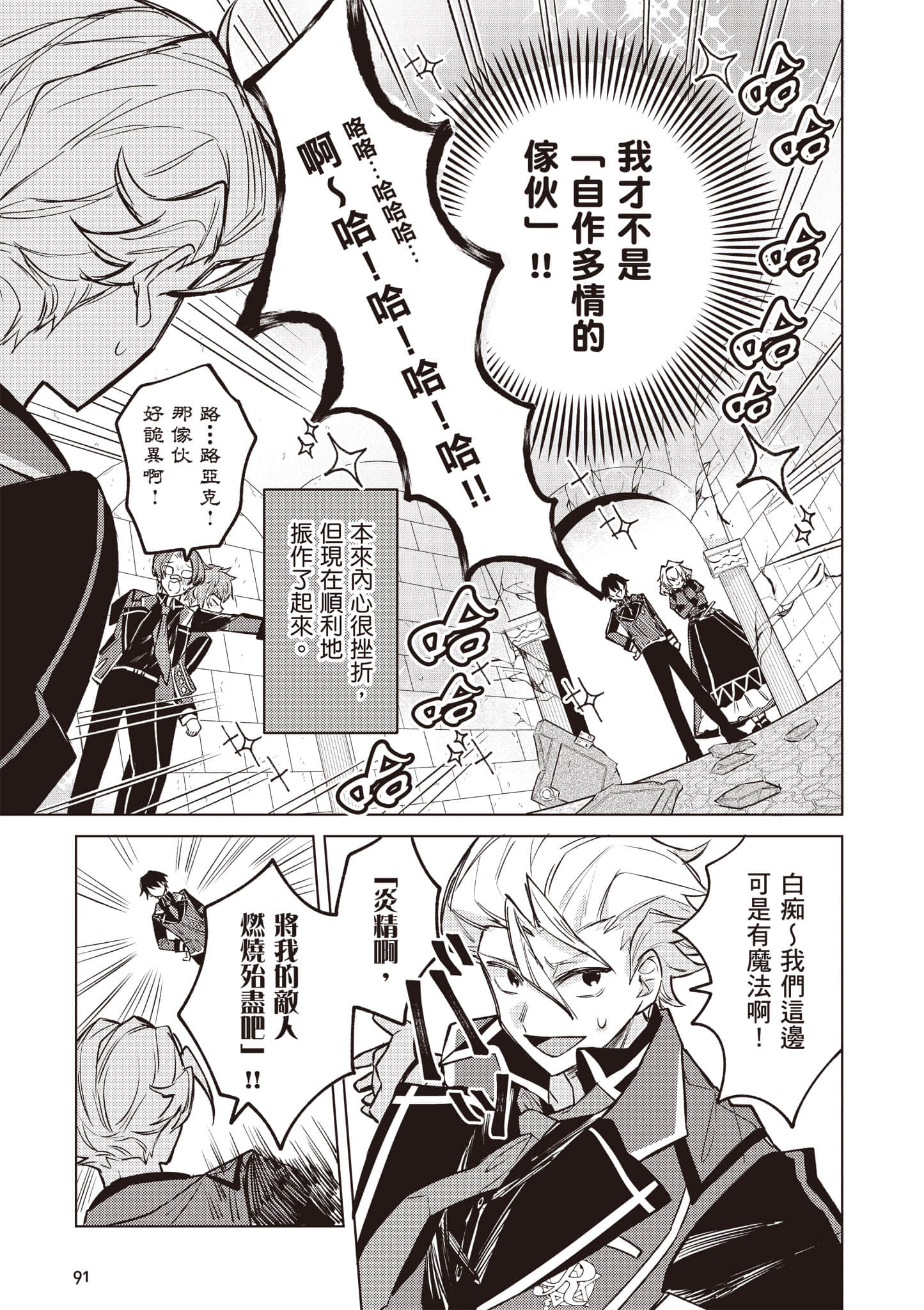 第 1 卷 第 92 页