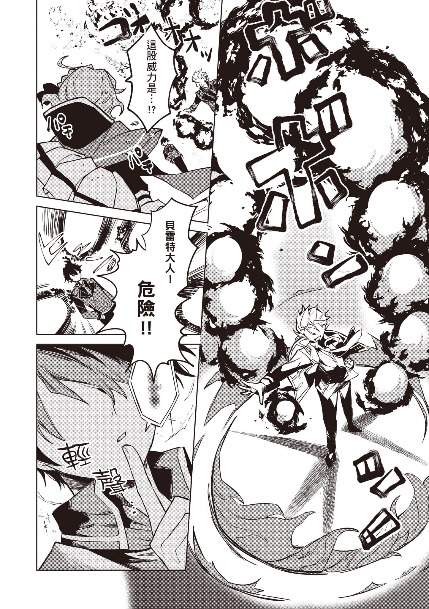 第 1 卷 第 93 页