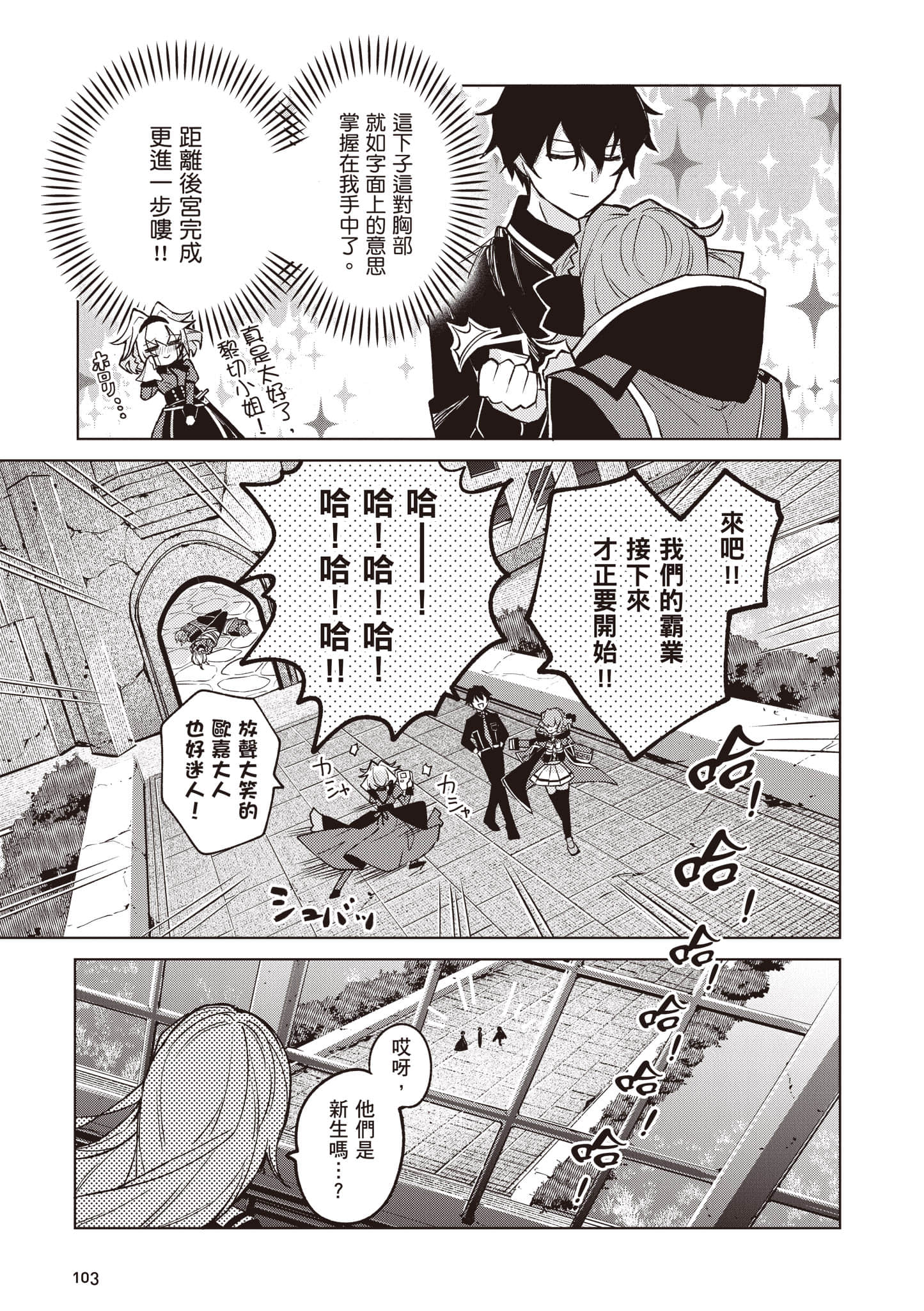 第 1 卷 第 104 页