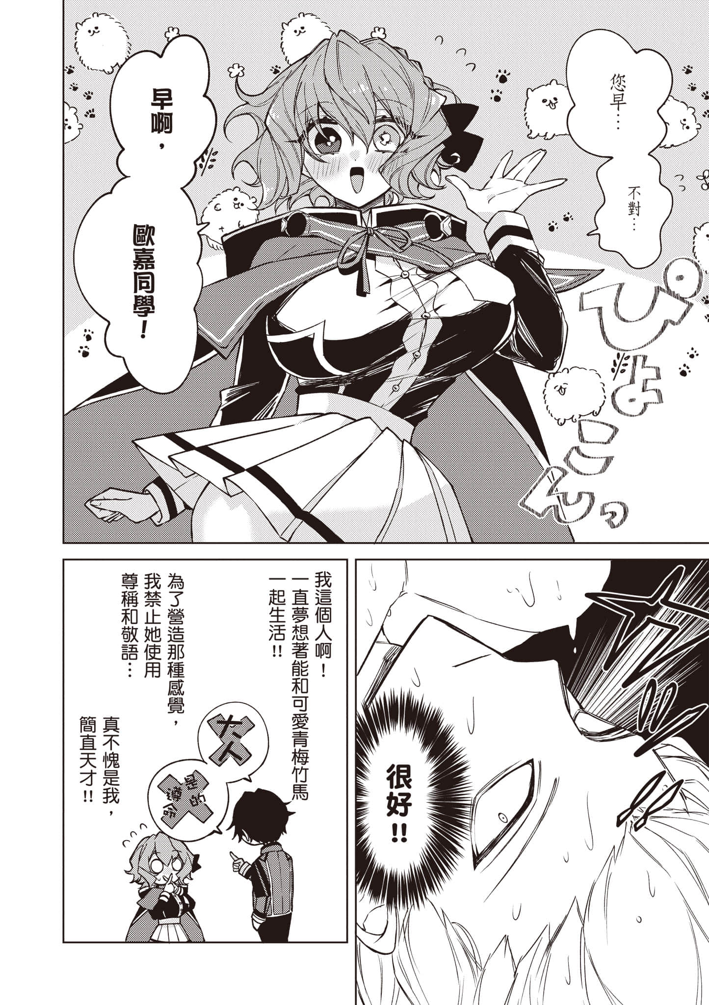 第 1 卷 第 109 页