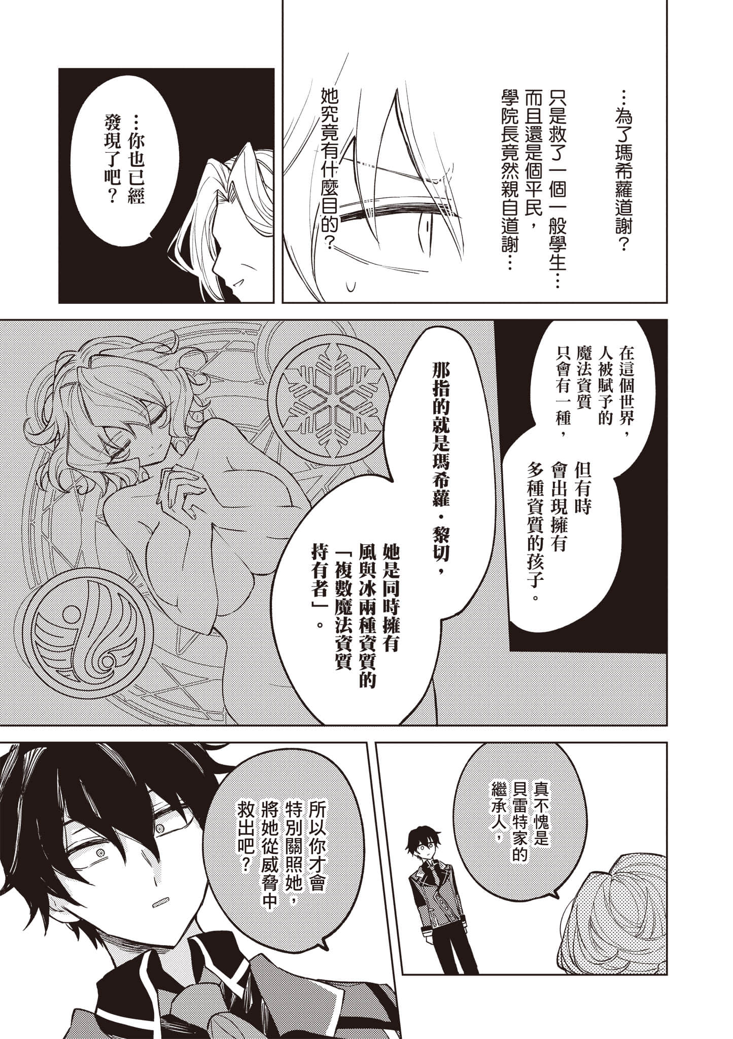 第 1 卷 第 114 页