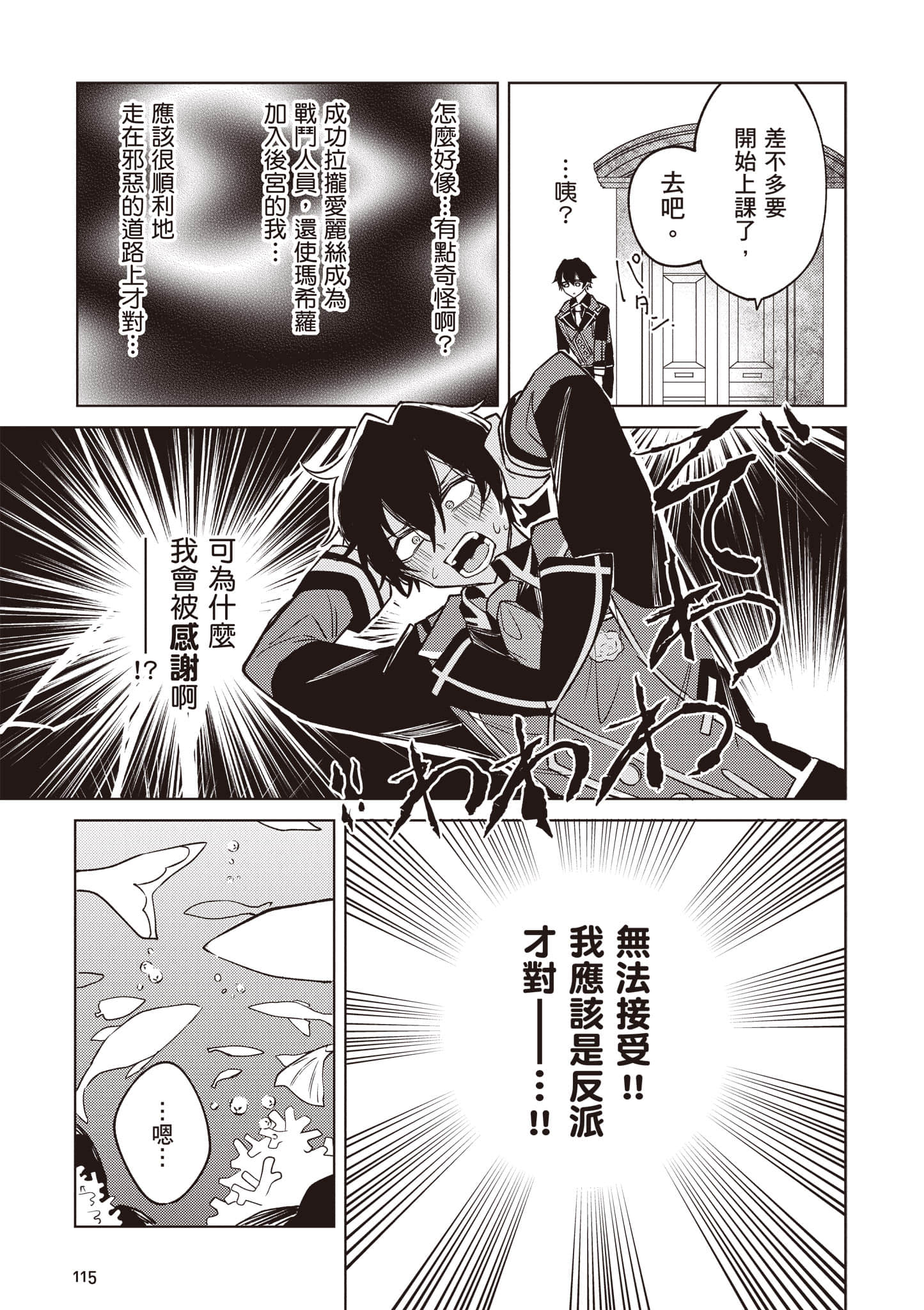 第 1 卷 第 116 页