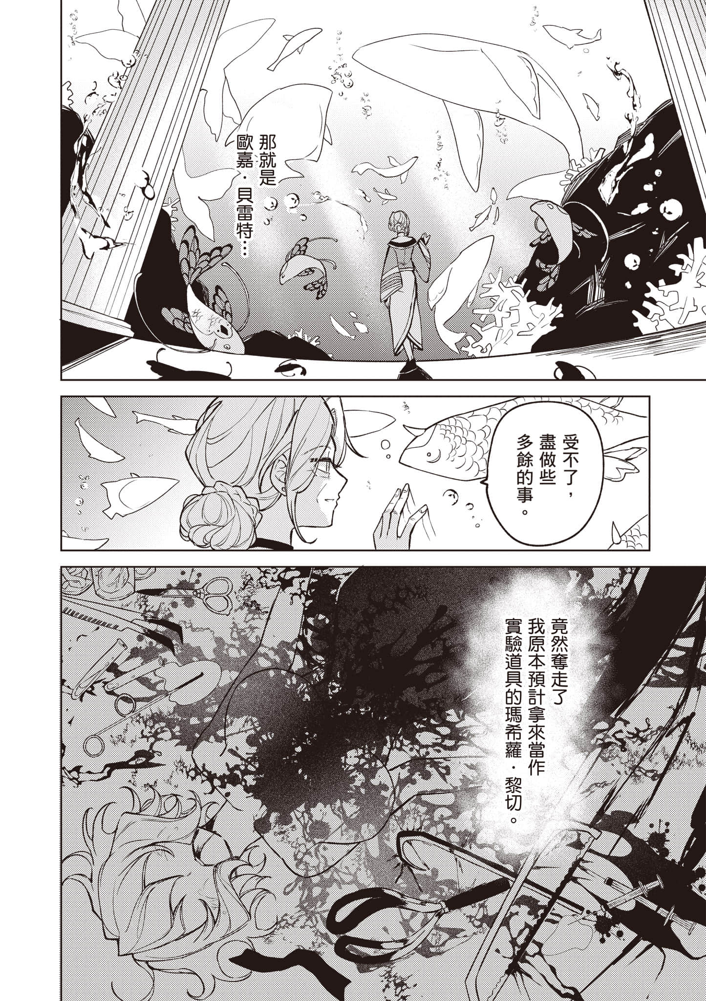 第 1 卷 第 117 页