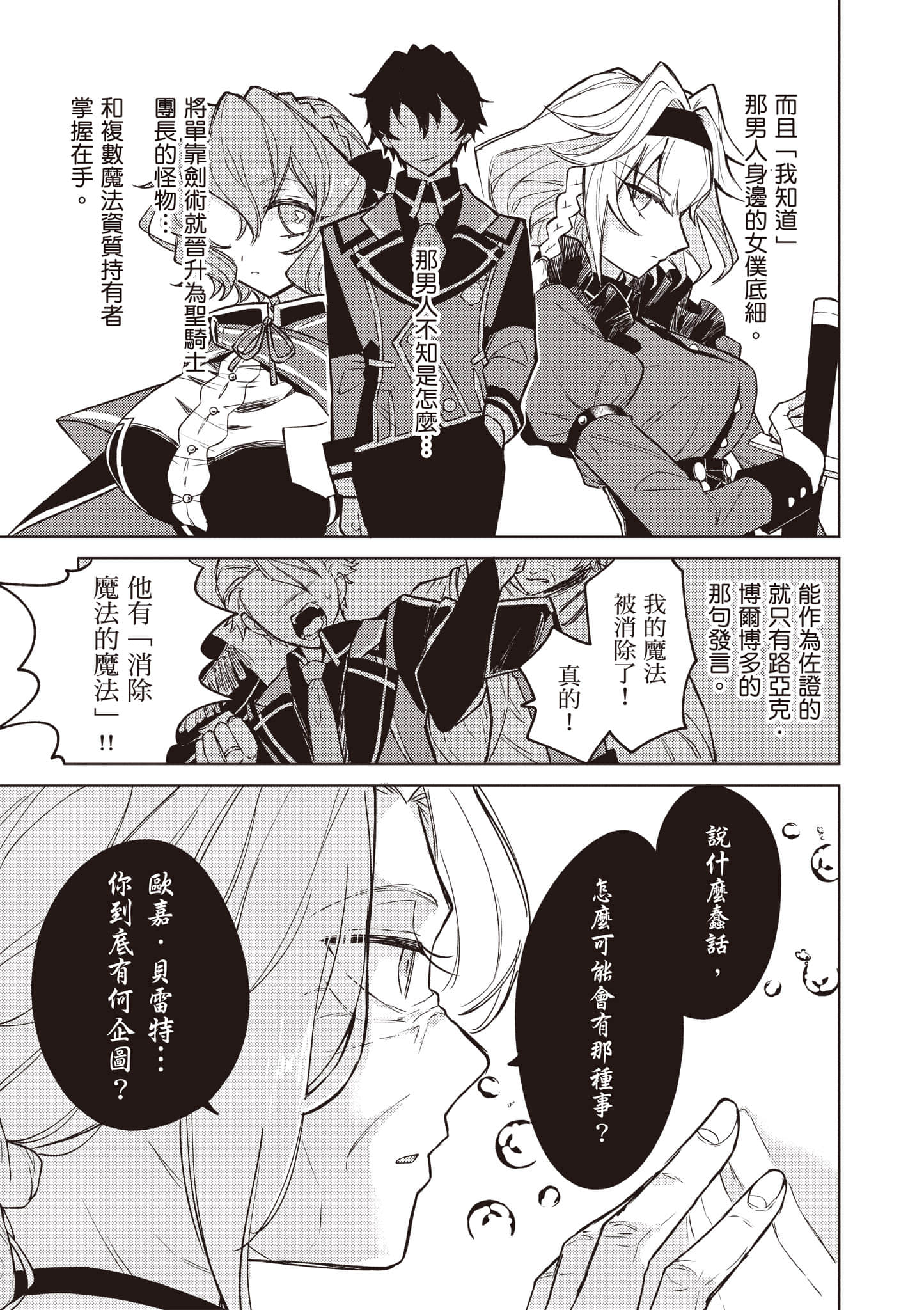 第 1 卷 第 118 页