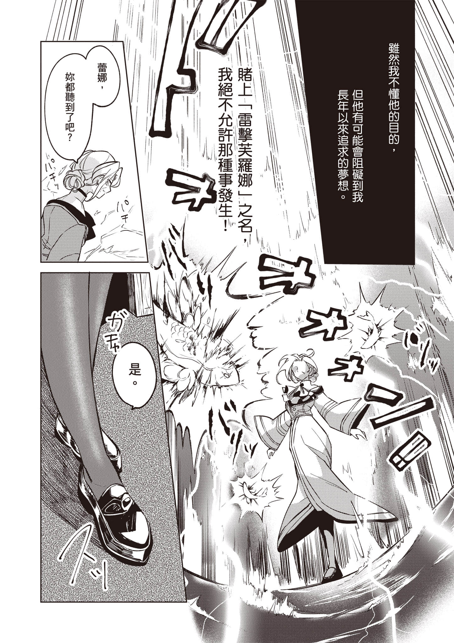 第 1 卷 第 119 页
