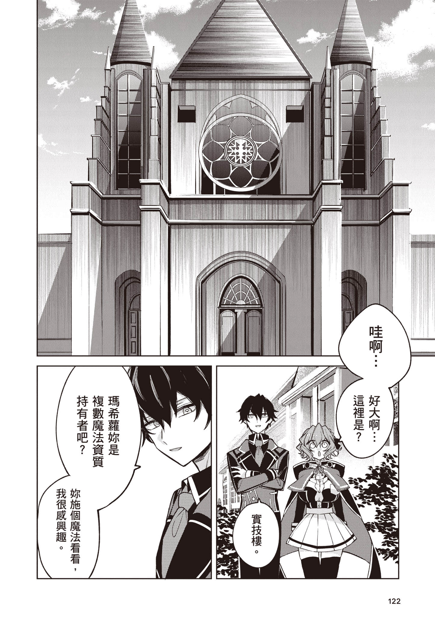 第 1 卷 第 123 页