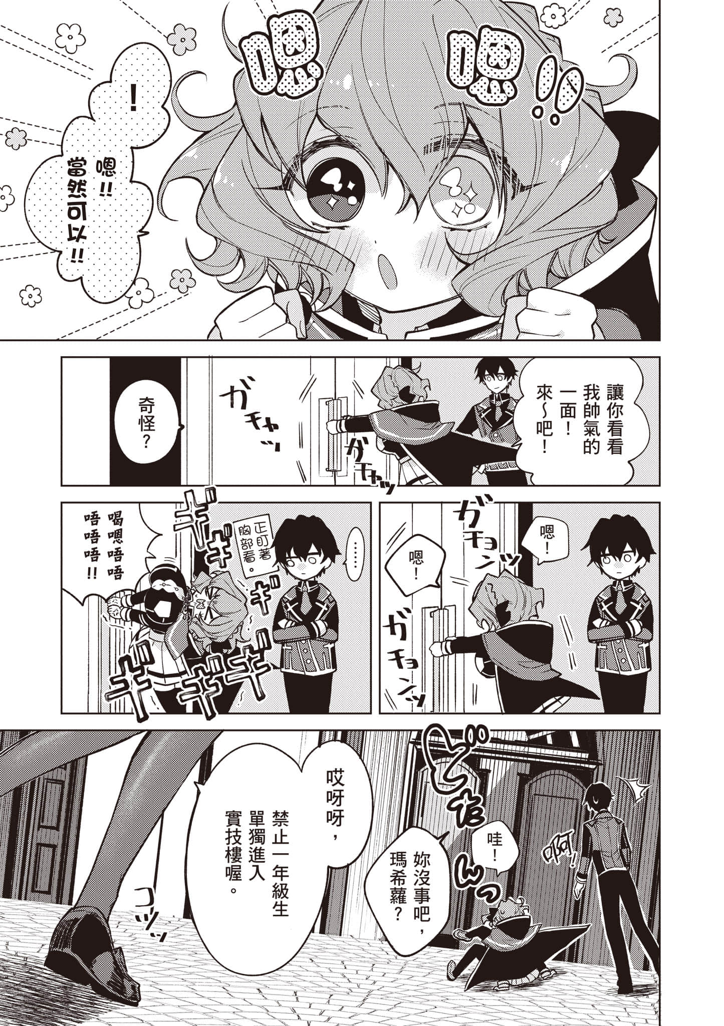 第 1 卷 第 124 页